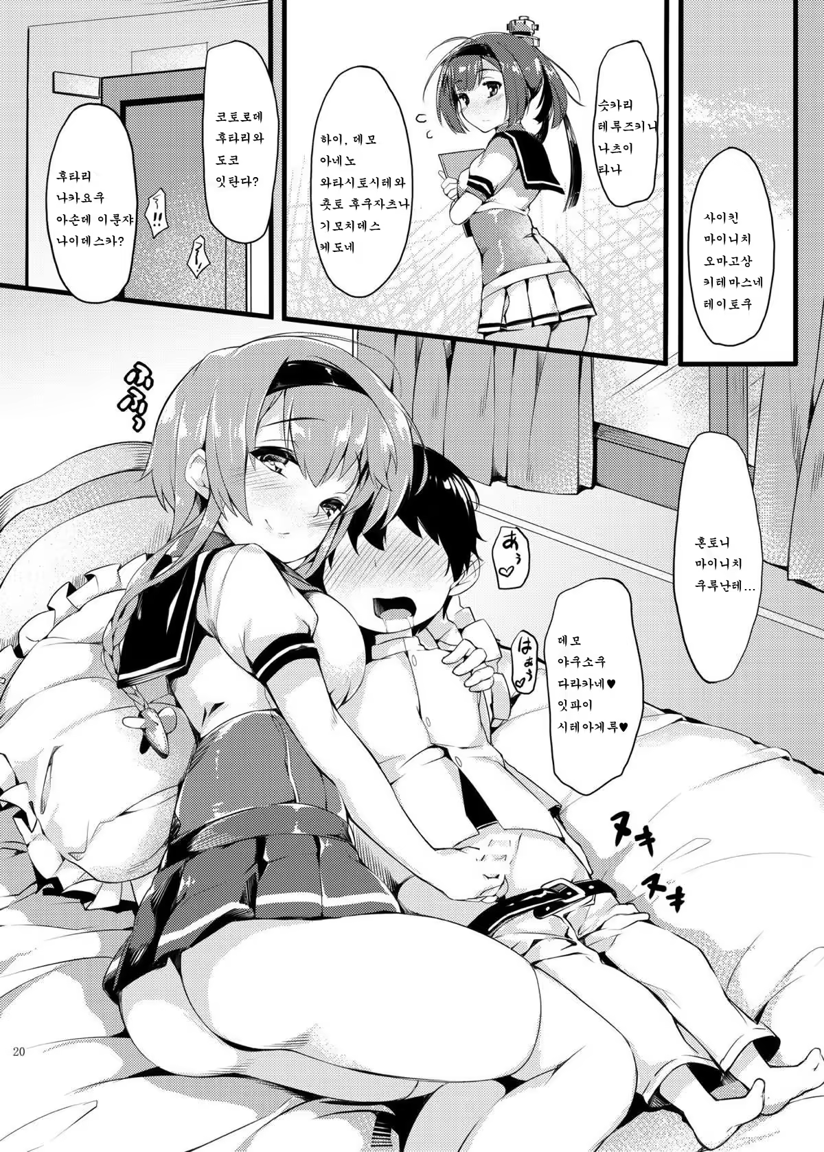Content 1247585 - 19 페이지
