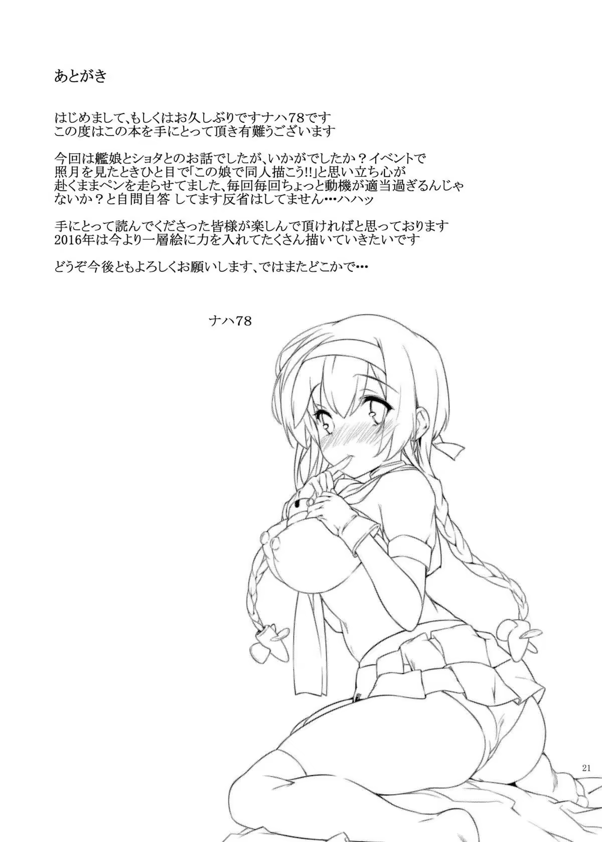 Content 1247585 - 20 페이지
