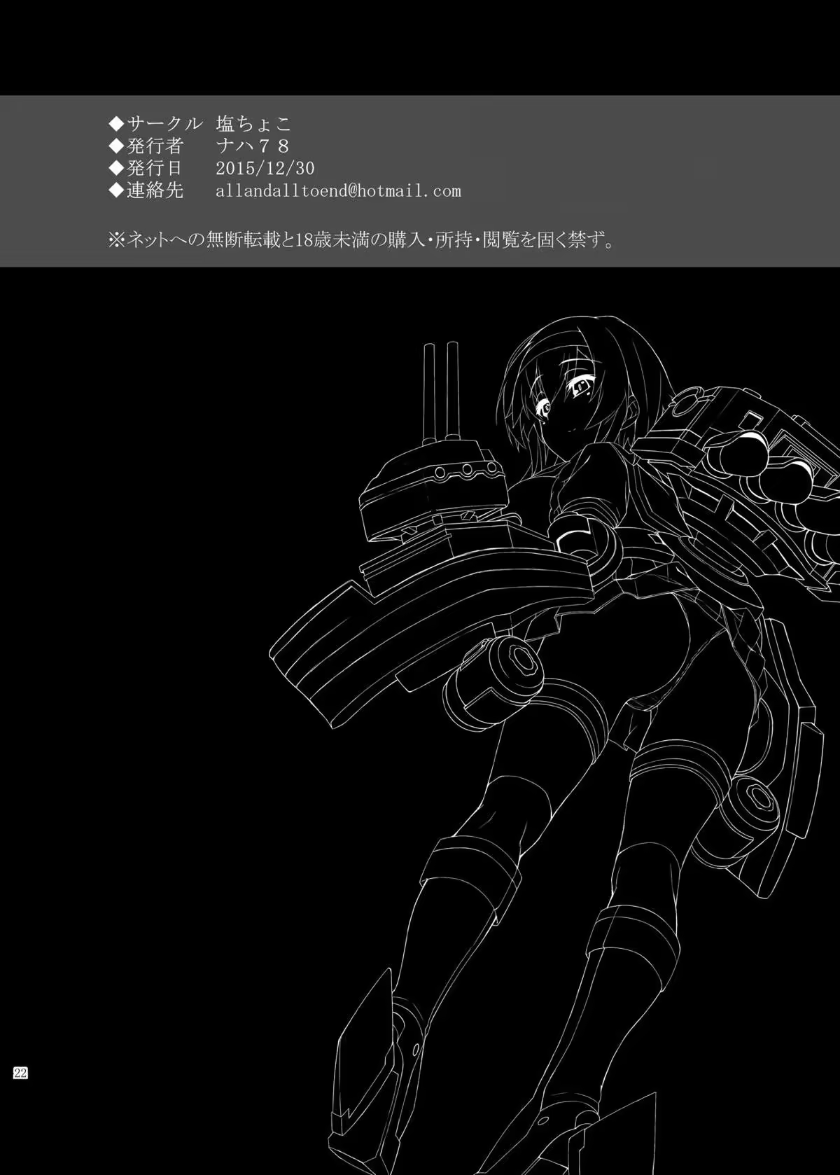 Content 1247585 - 21 페이지