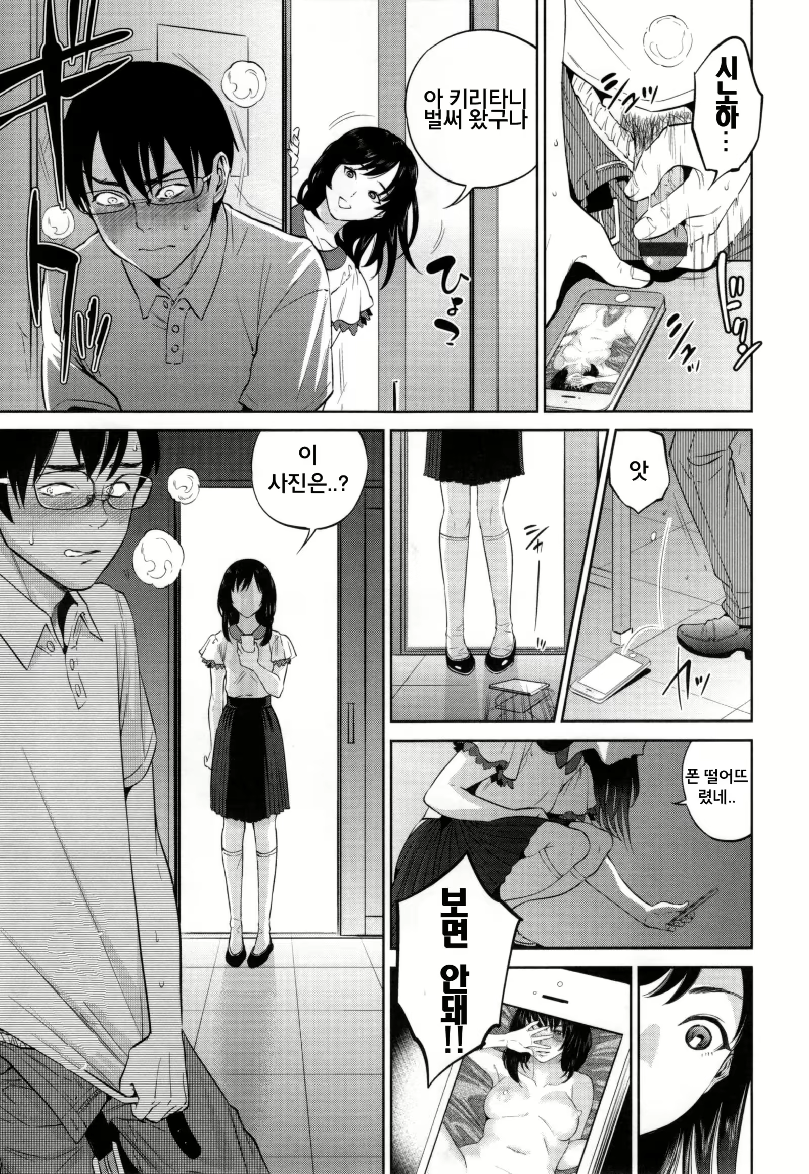 Content 1247827 - 6 페이지