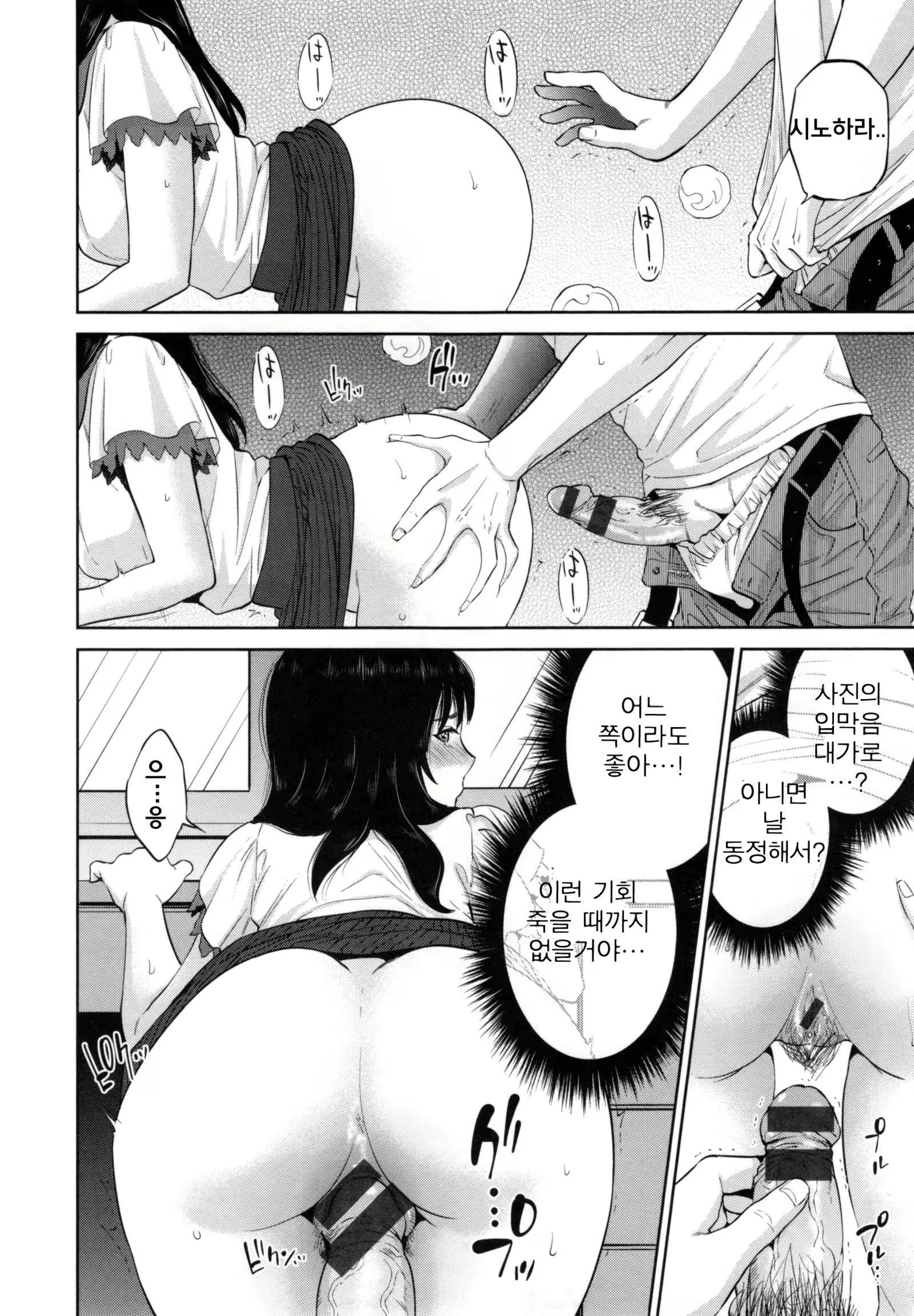 Content 1247827 - 9 페이지
