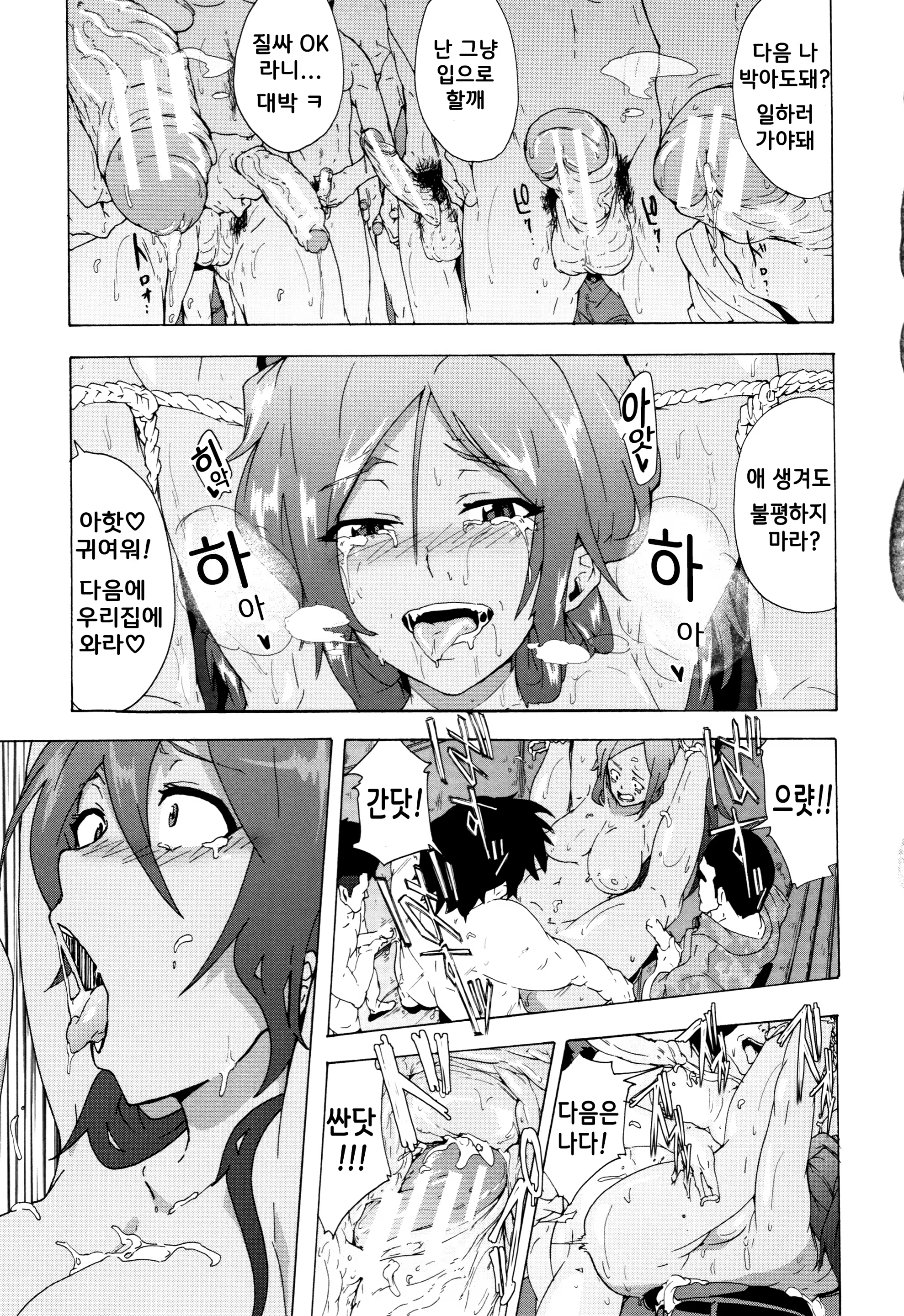 Content 1247919 - 110 페이지