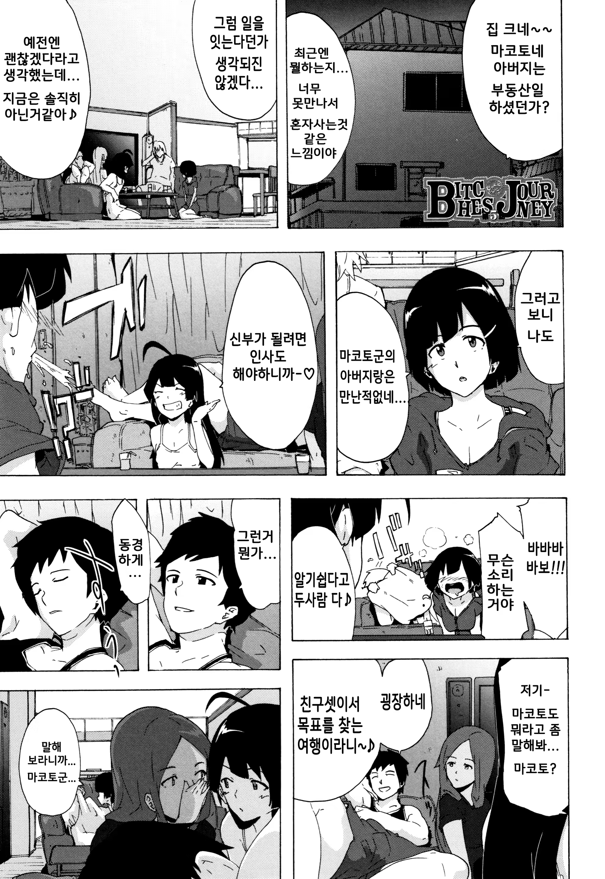 Content 1247919 - 114 페이지