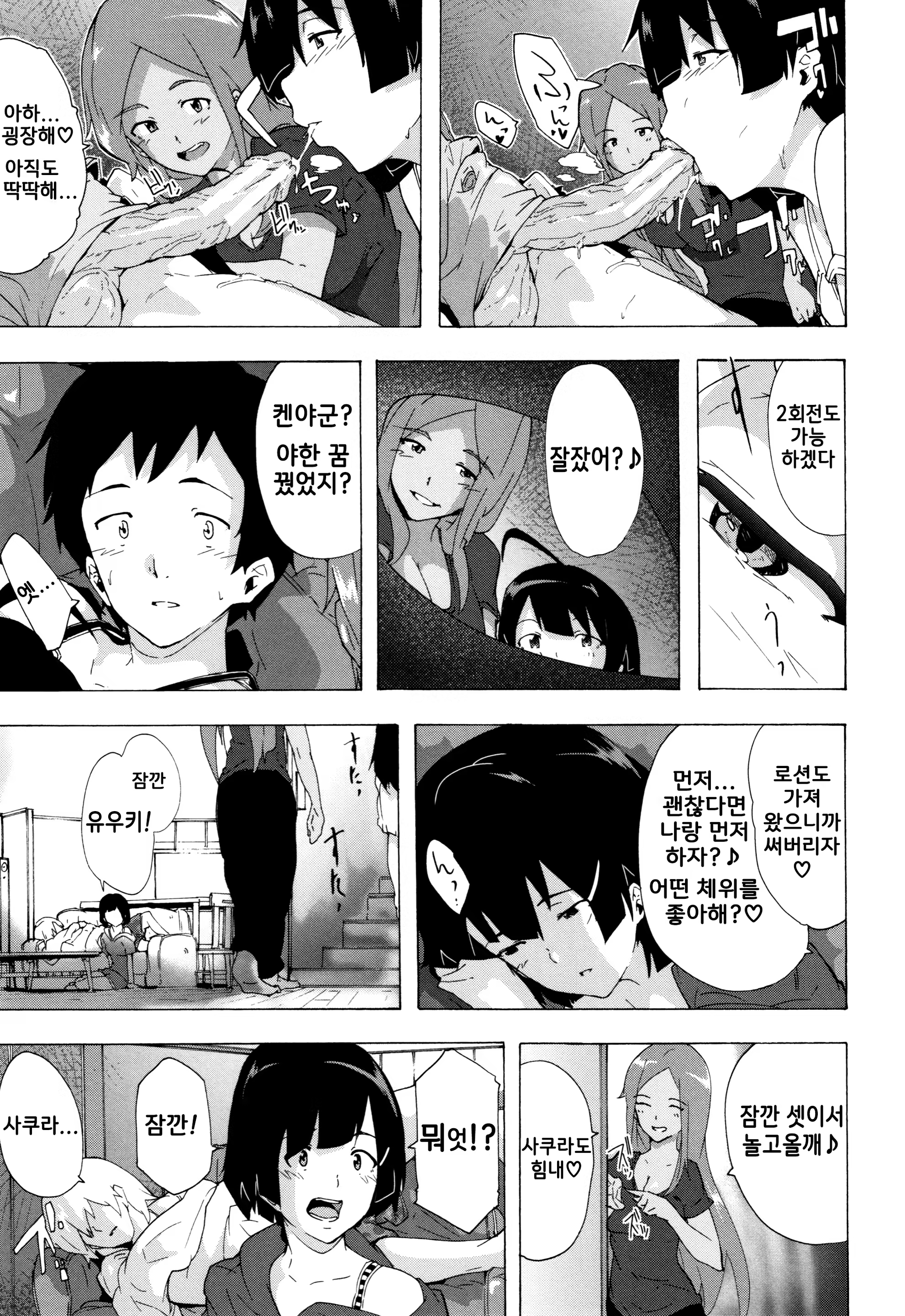 Content 1247919 - 118 페이지