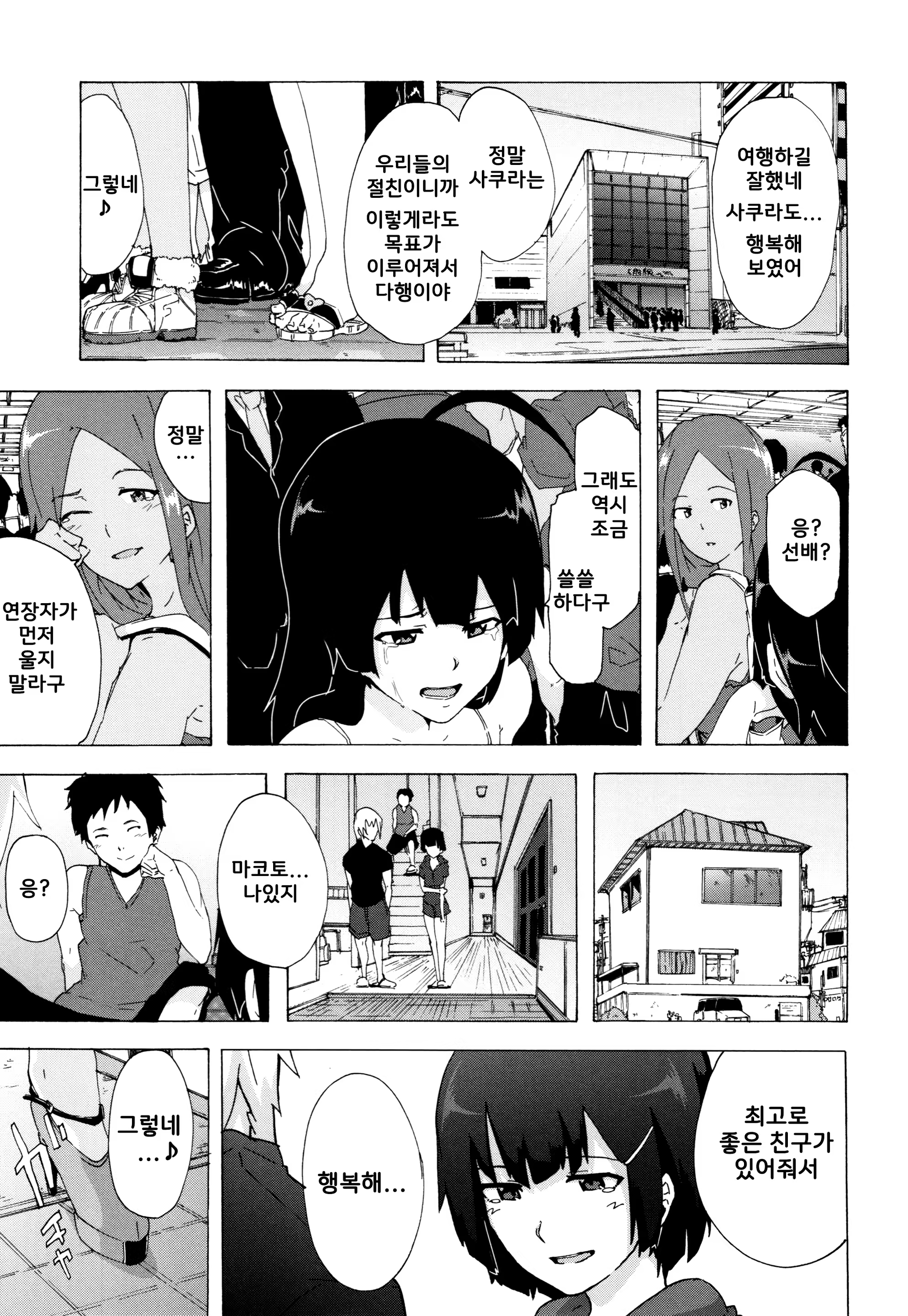 Content 1247919 - 132 페이지