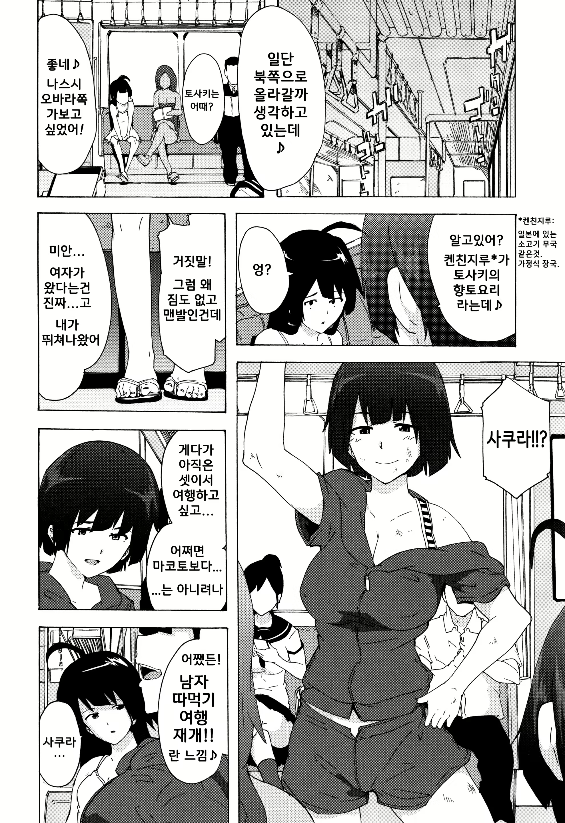 Content 1247919 - 137 페이지