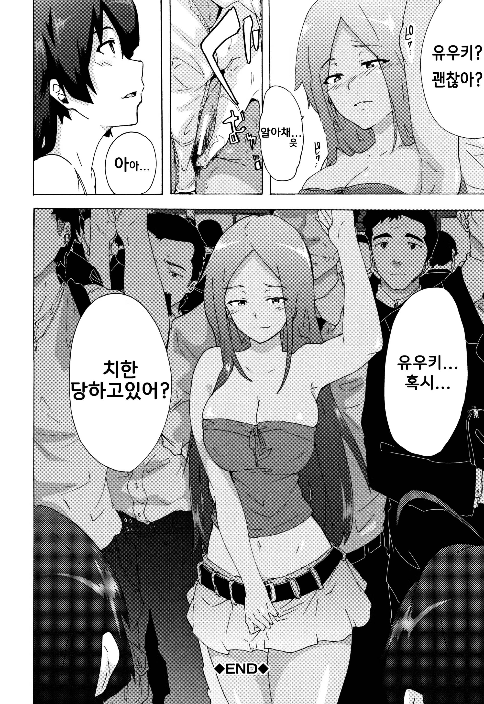 Content 1247919 - 139 페이지