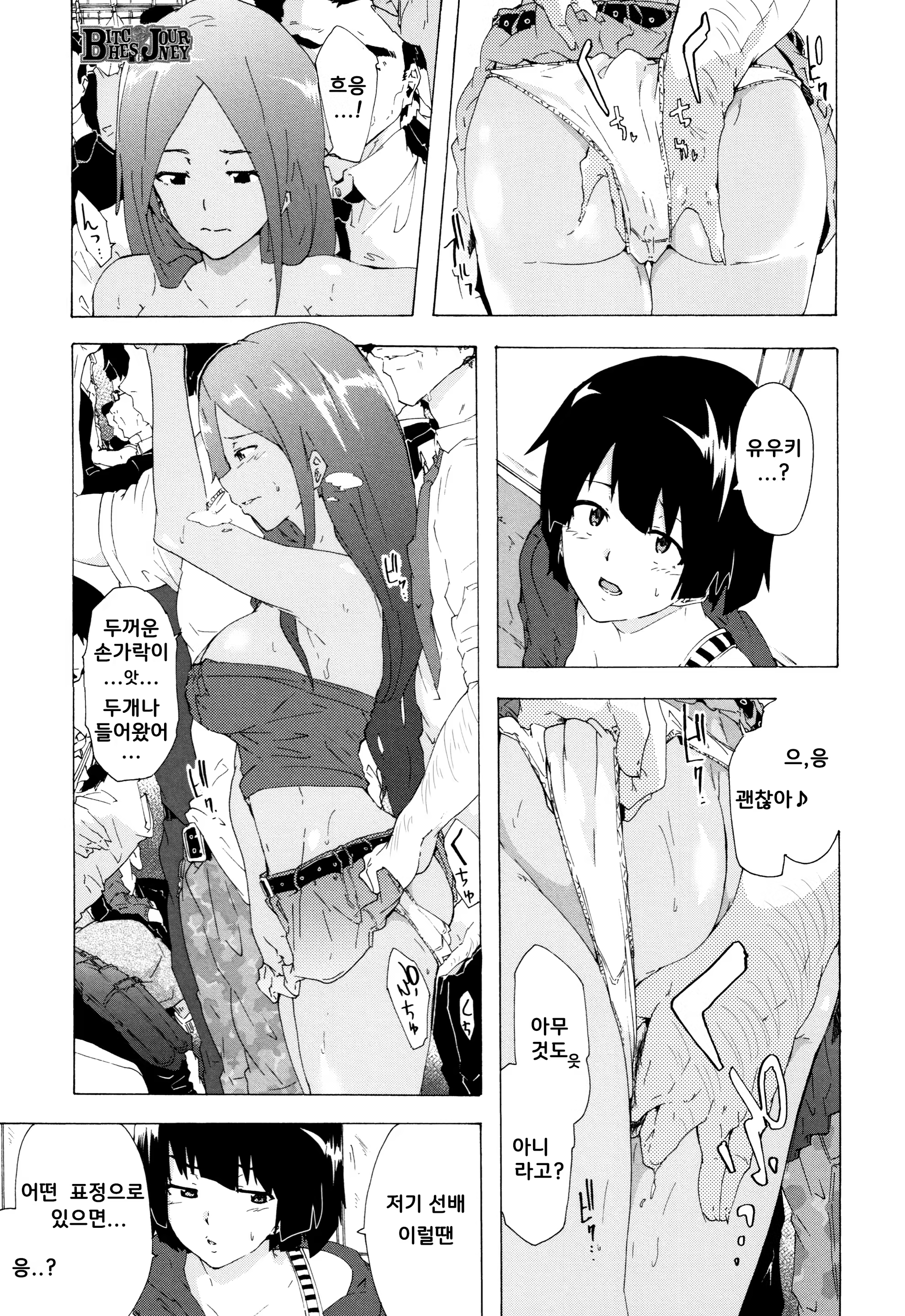 Content 1247919 - 140 페이지