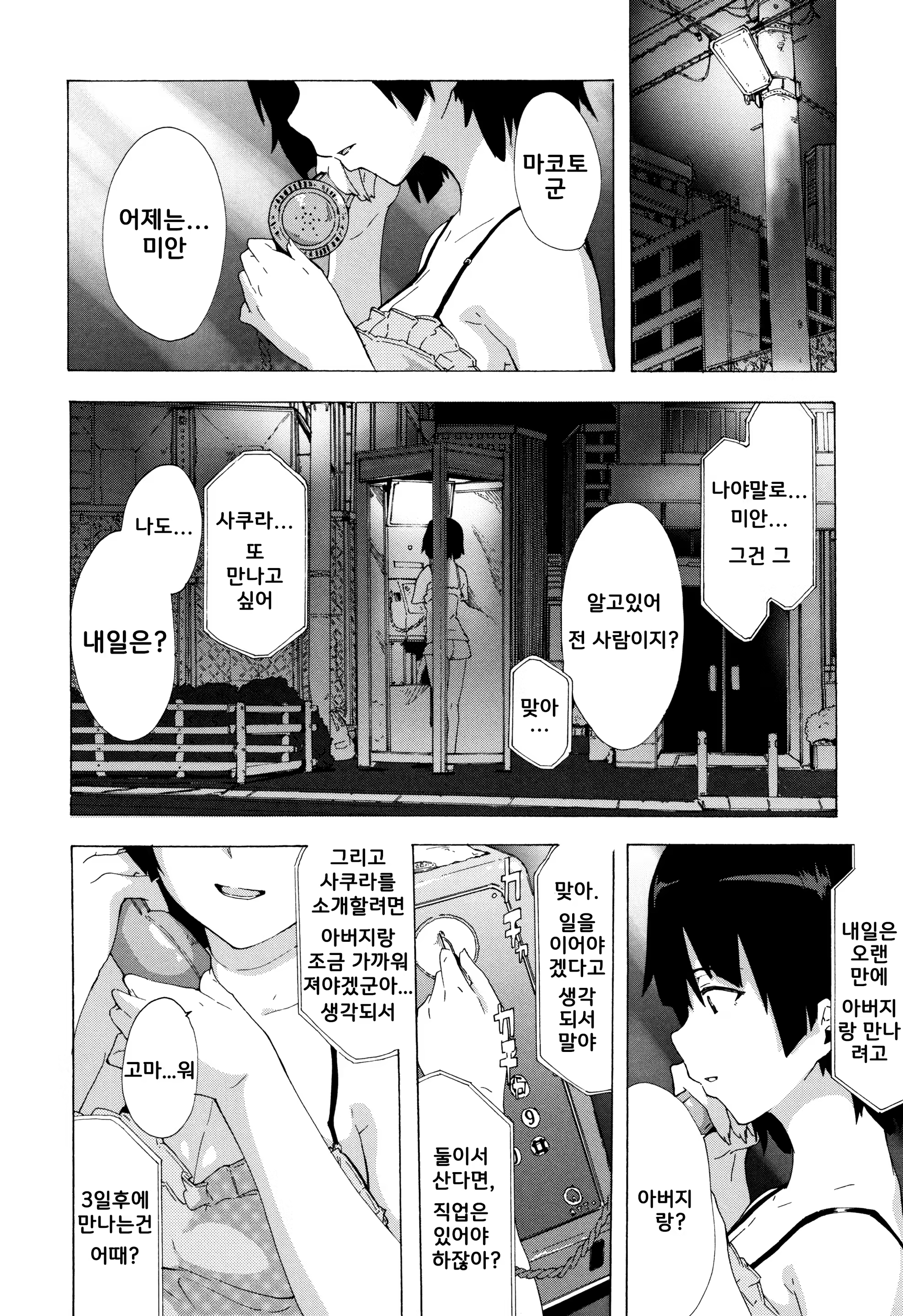 Content 1247919 - 153 페이지