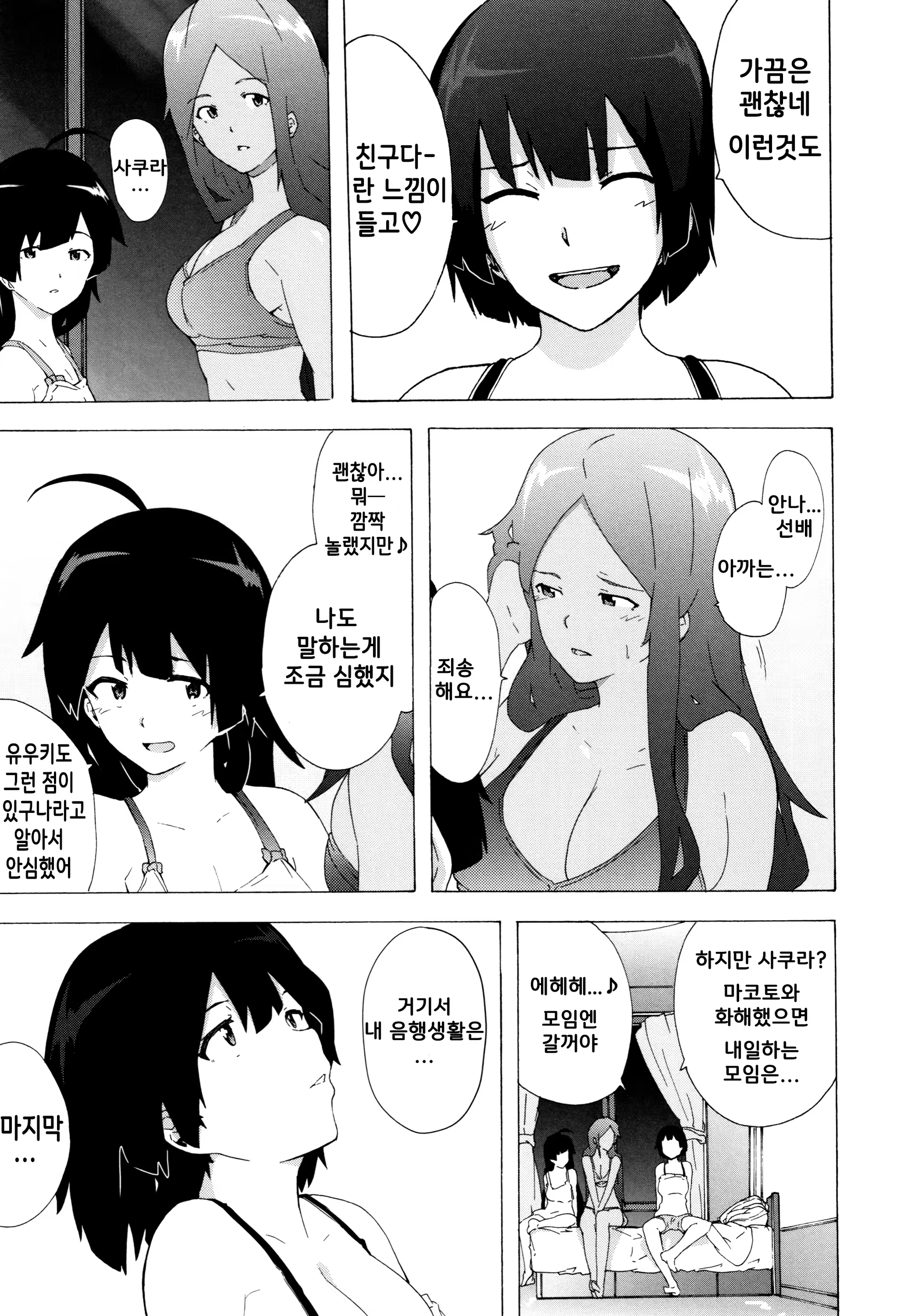 Content 1247919 - 156 페이지