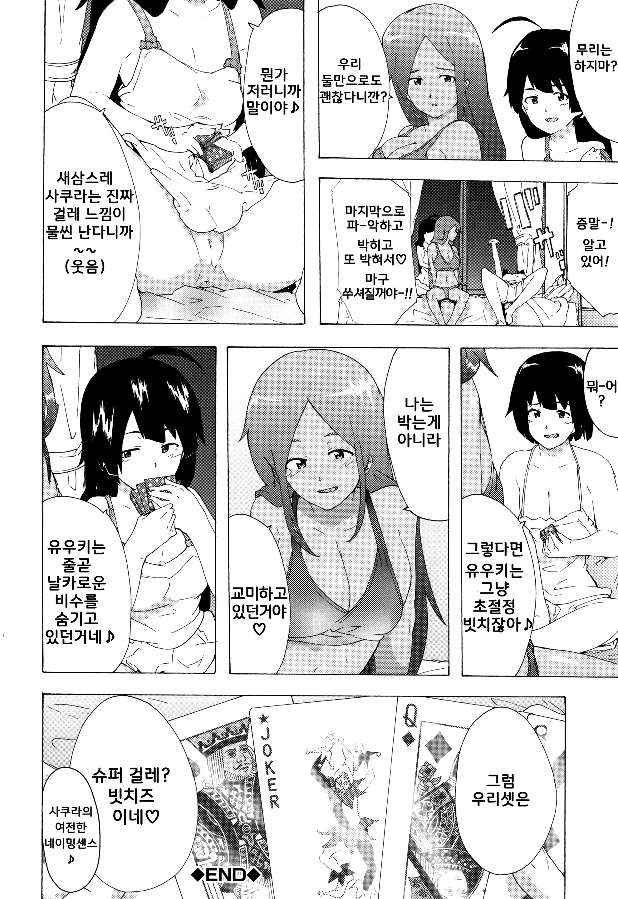 Content 1247919 - 157 페이지