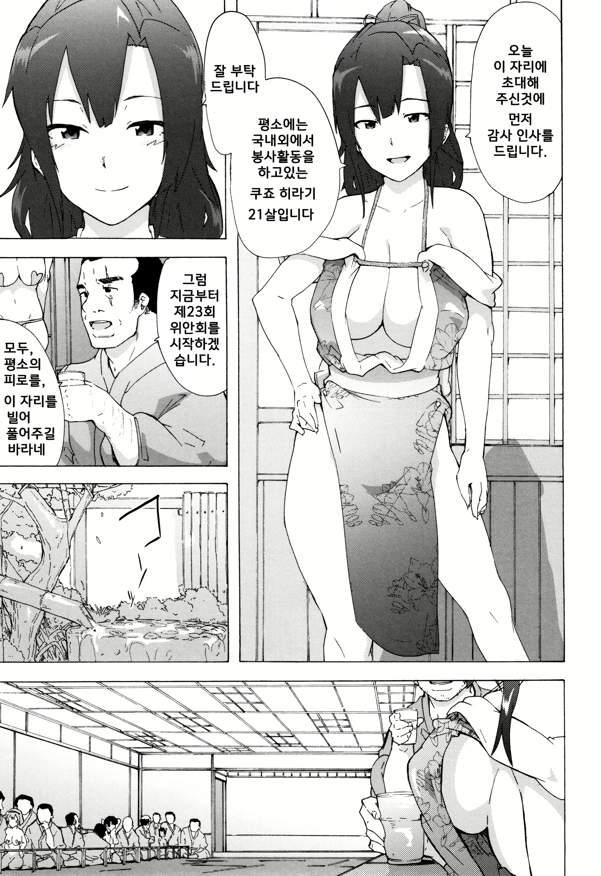 Content 1247919 - 162 페이지