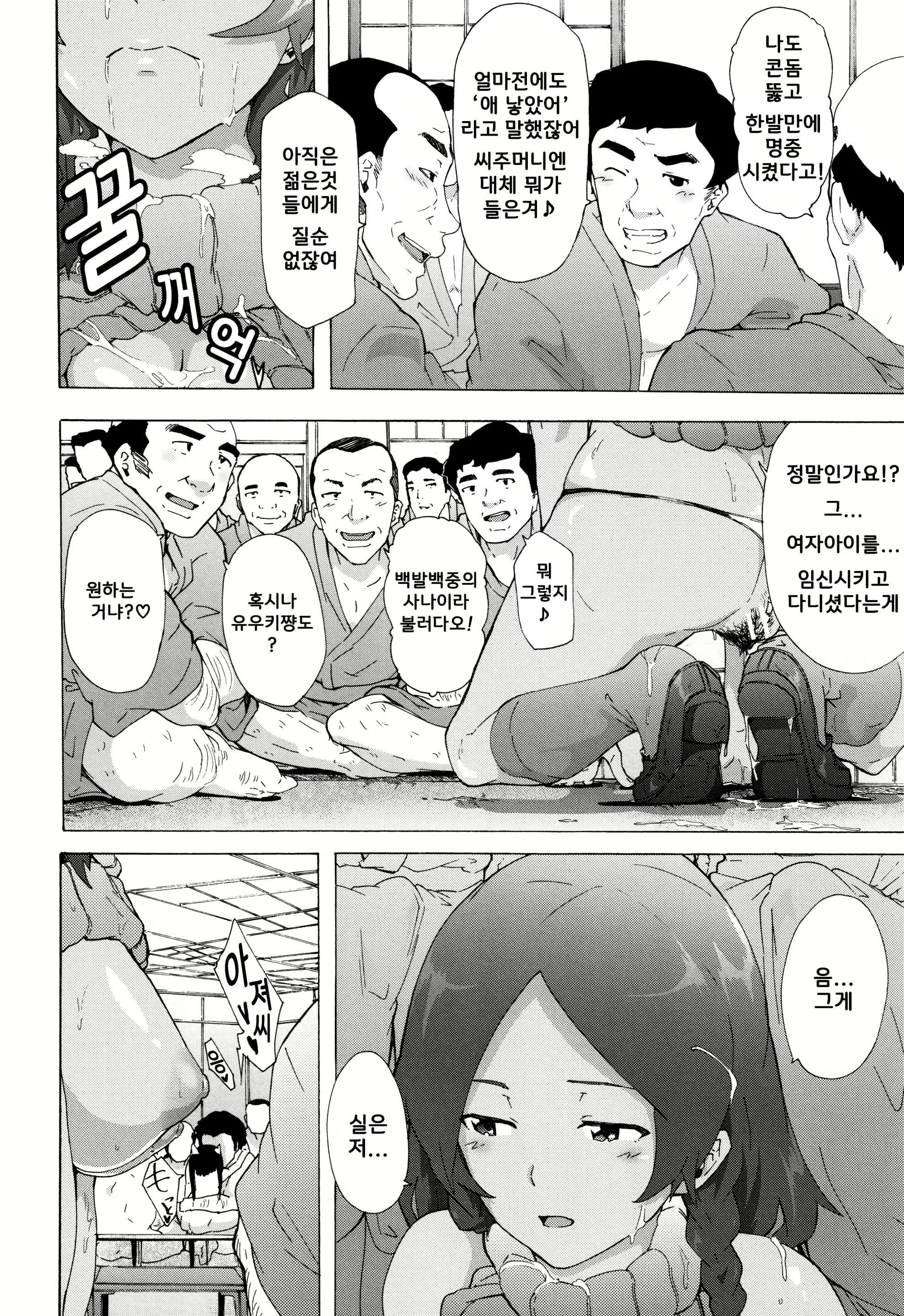 Content 1247919 - 167 페이지