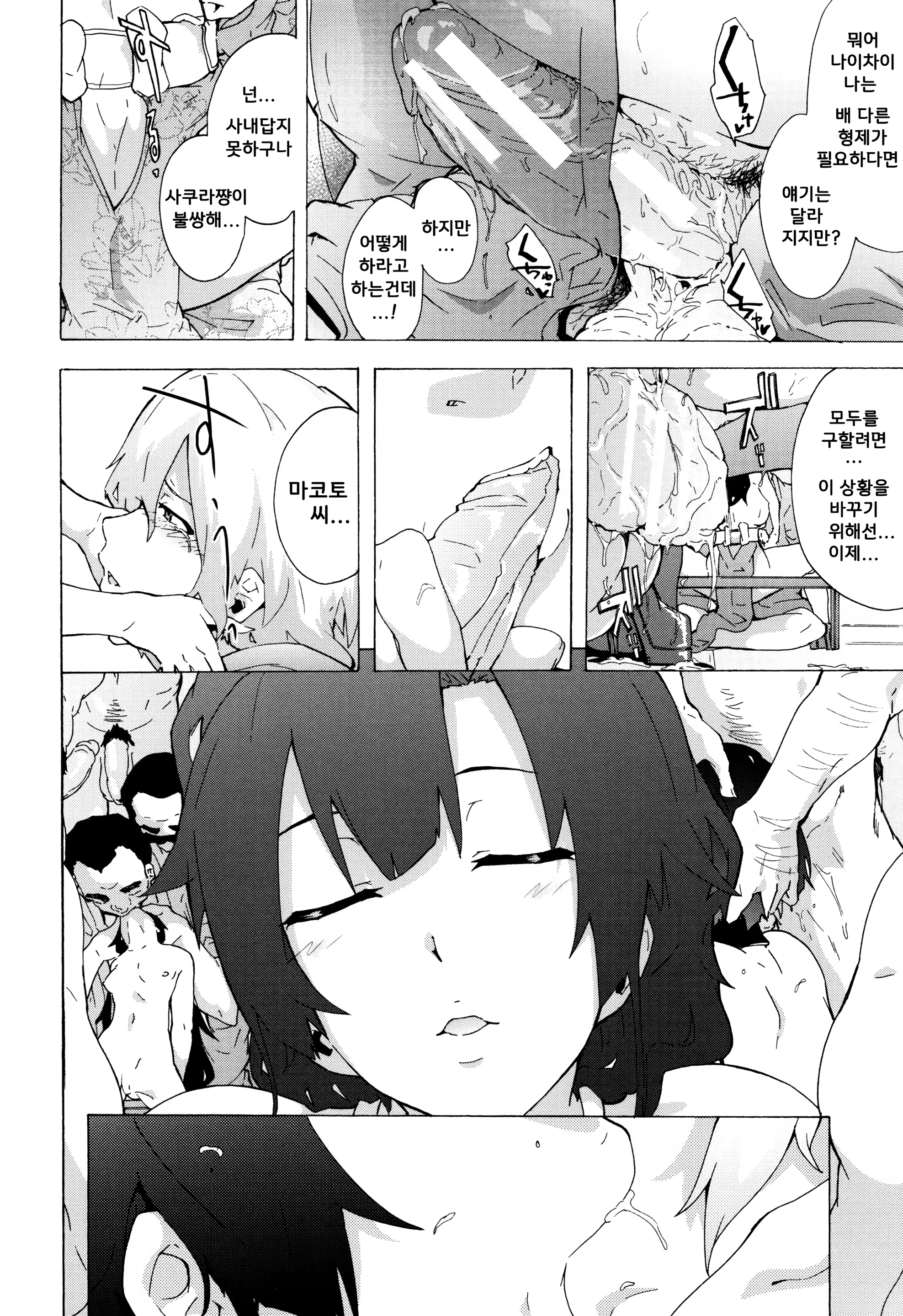 Content 1247919 - 197 페이지