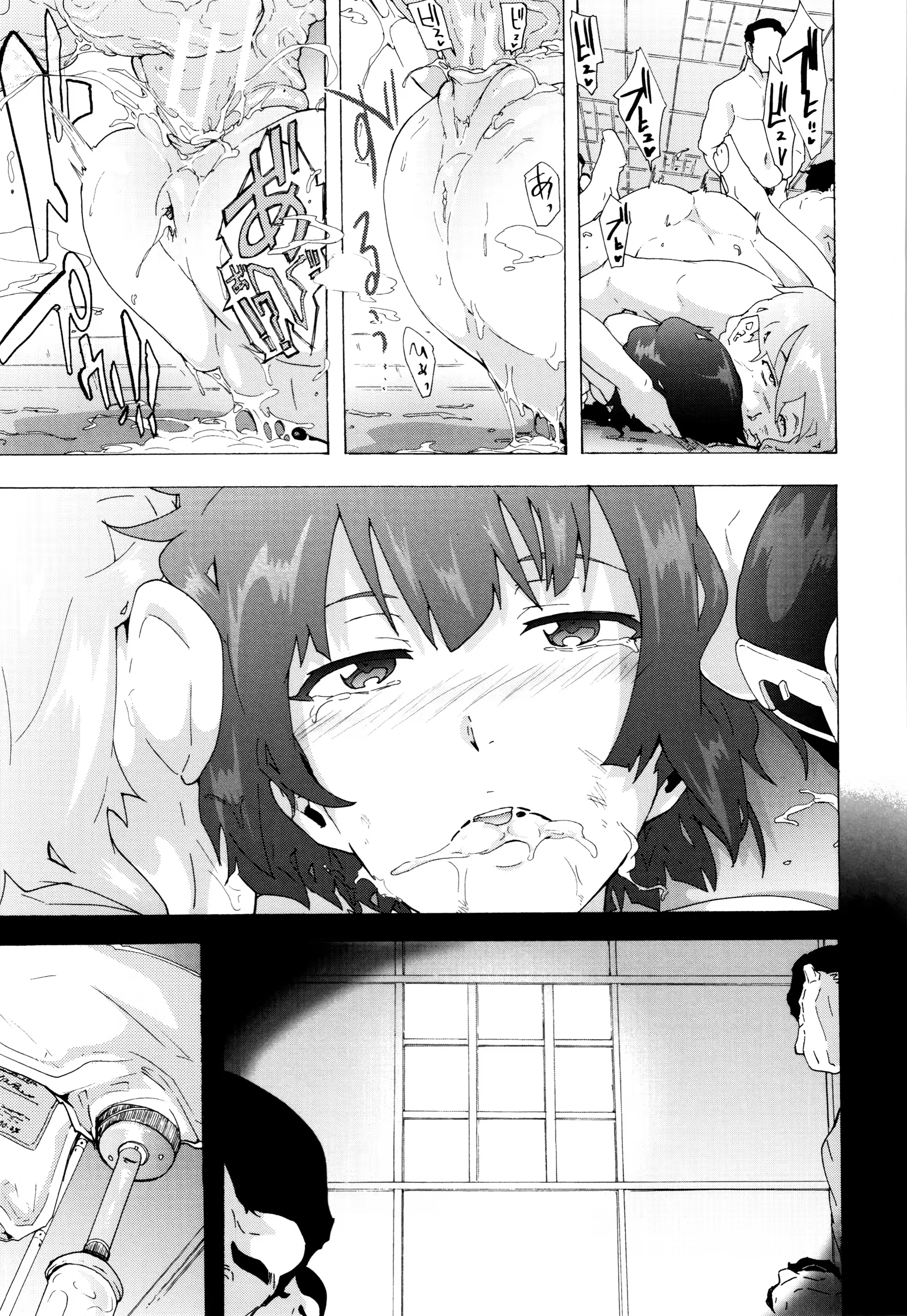 Content 1247919 - 204 페이지