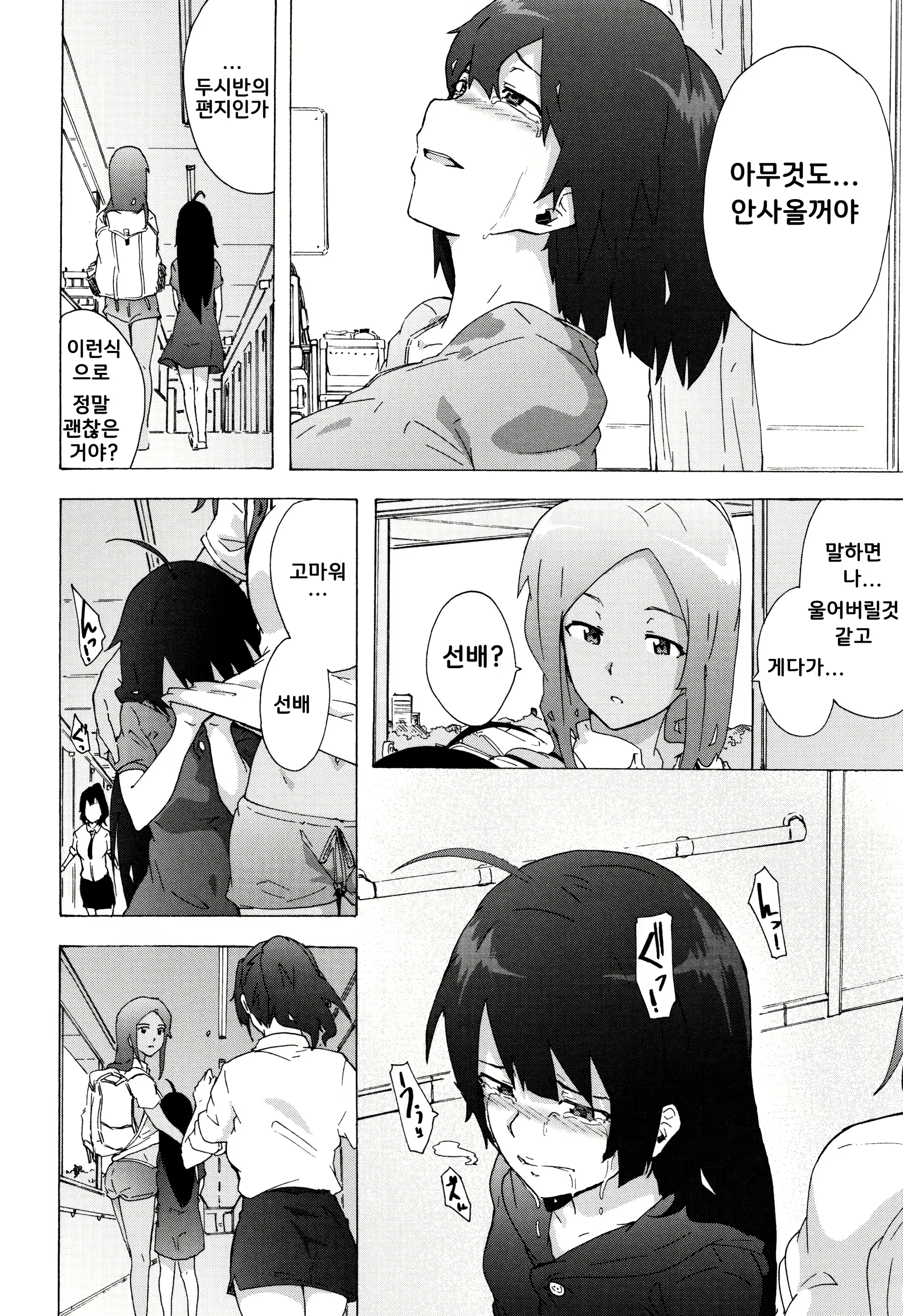 Content 1247919 - 209 페이지