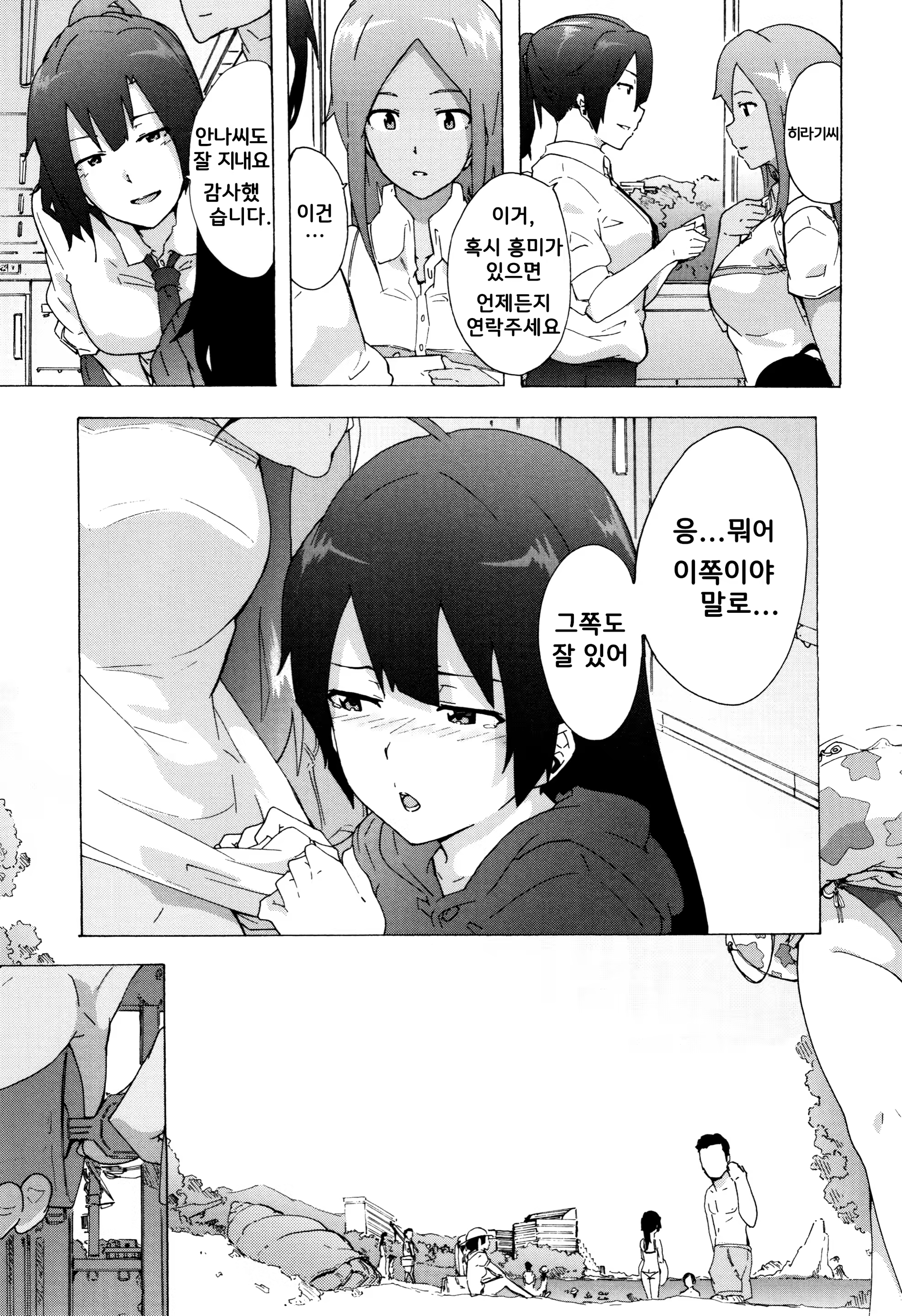 Content 1247919 - 210 페이지