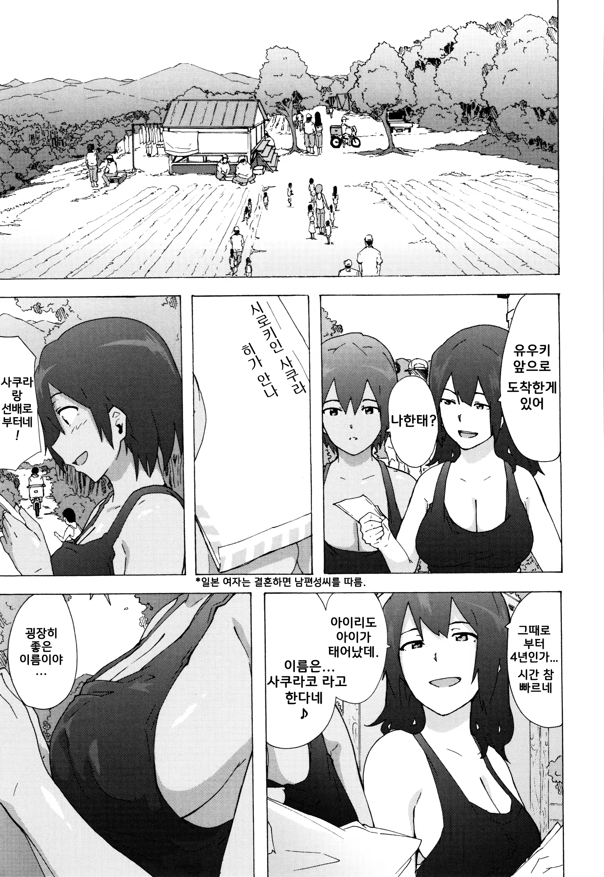 Content 1247919 - 216 페이지