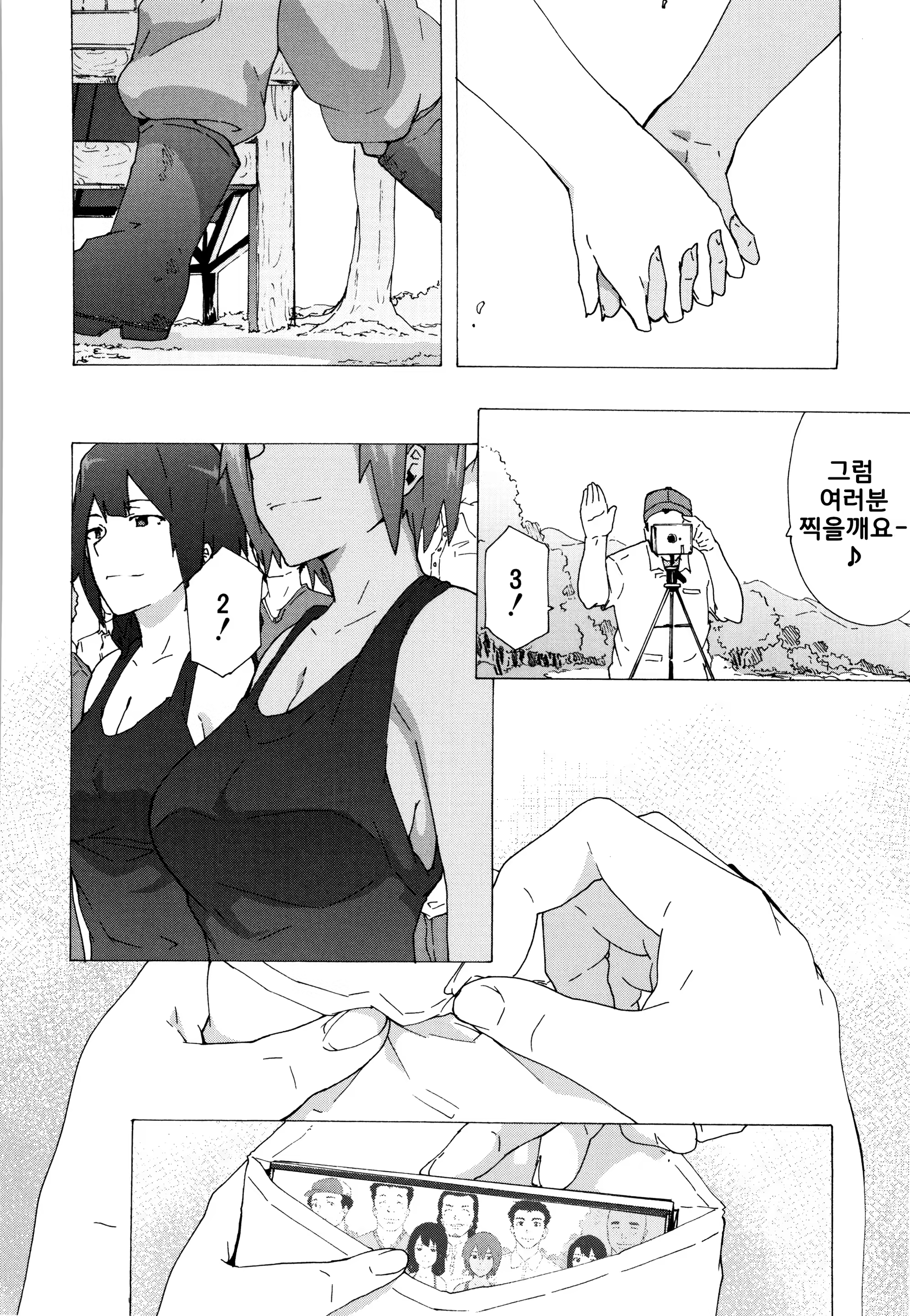 Content 1247919 - 219 페이지
