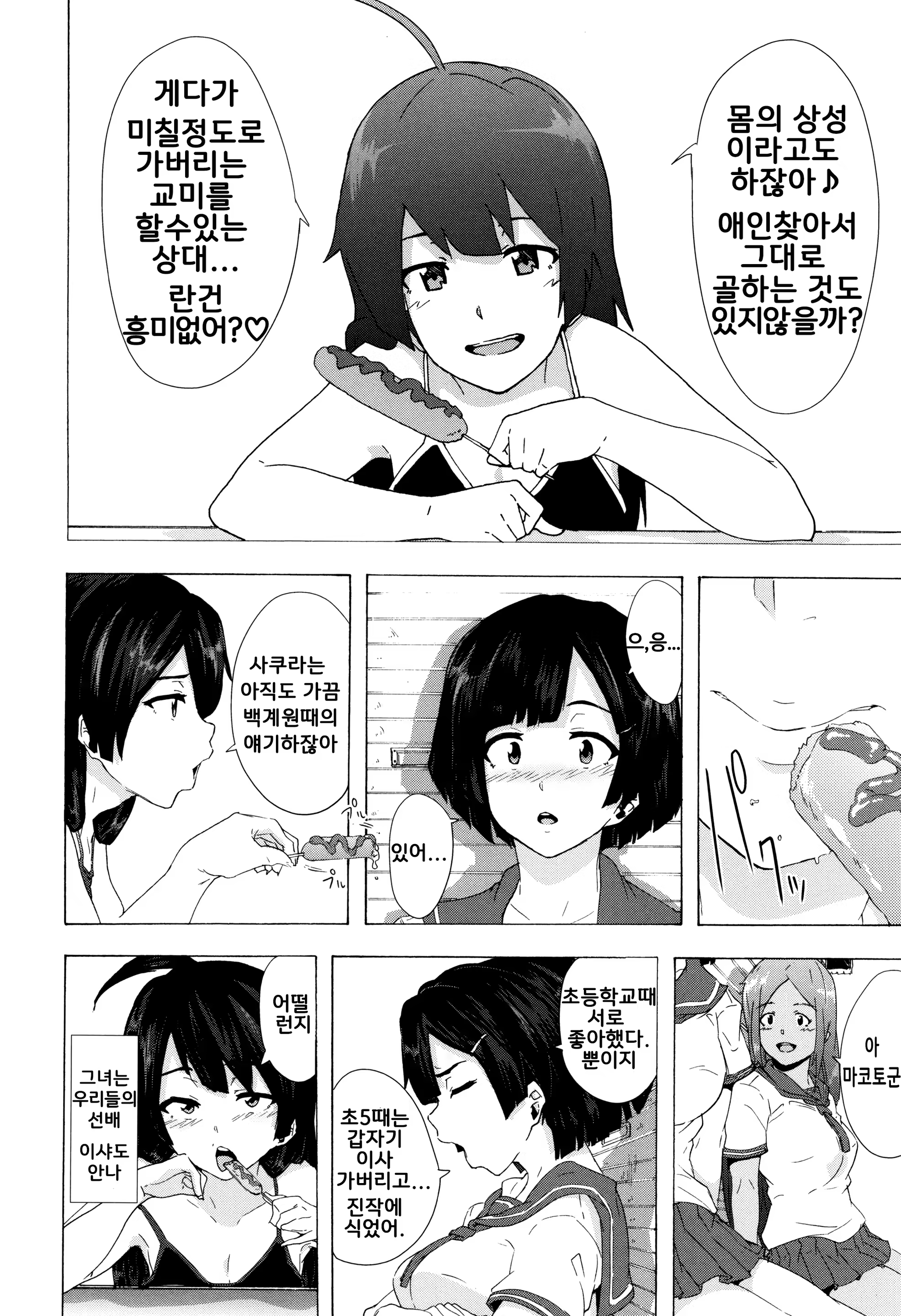 Content 1247919 - 31 페이지