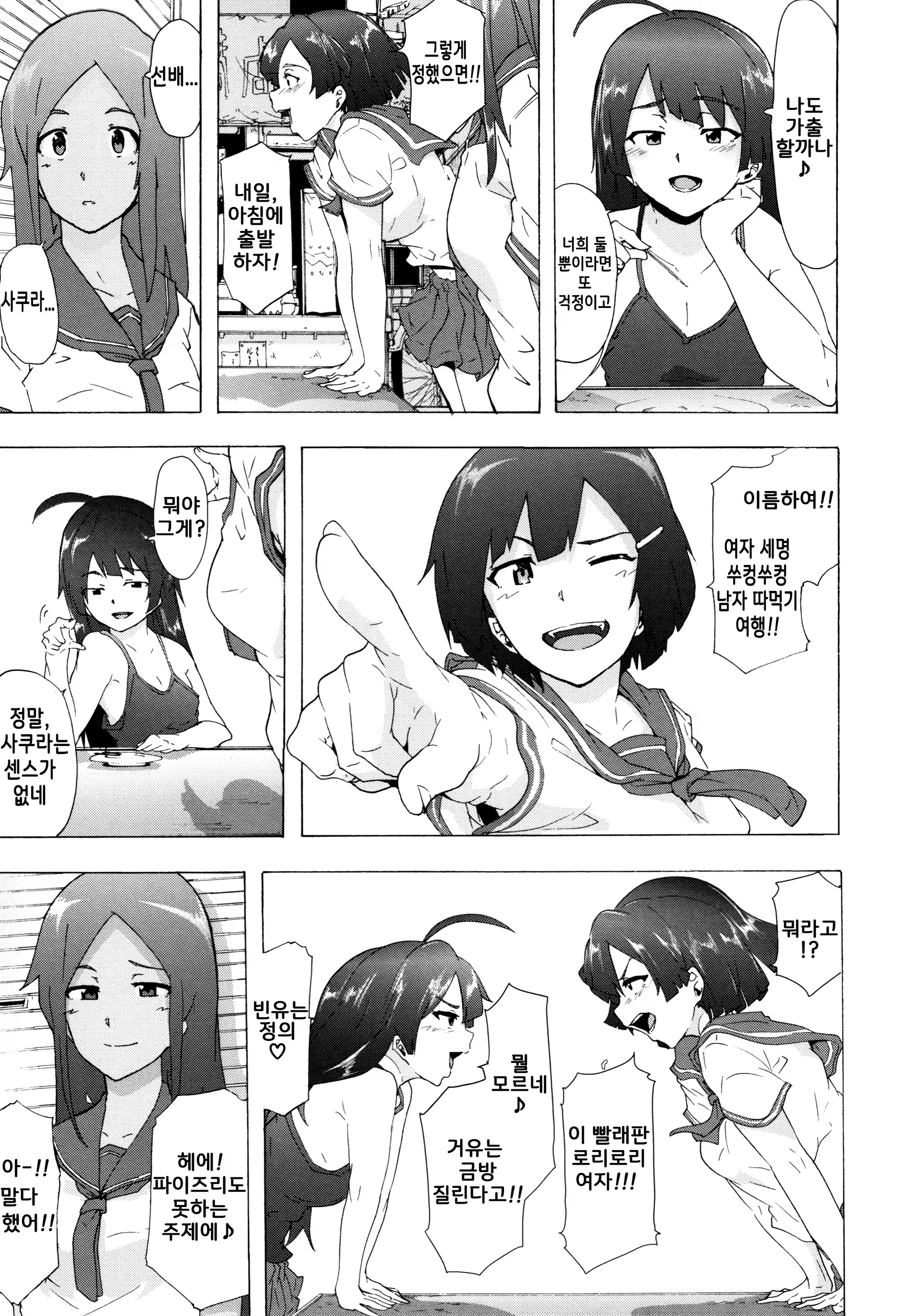 Content 1247919 - 36 페이지