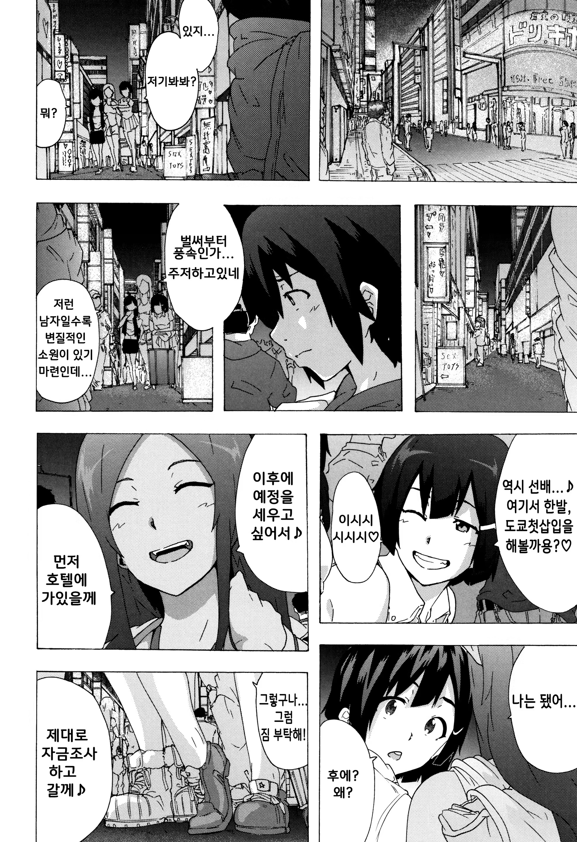 Content 1247919 - 67 페이지