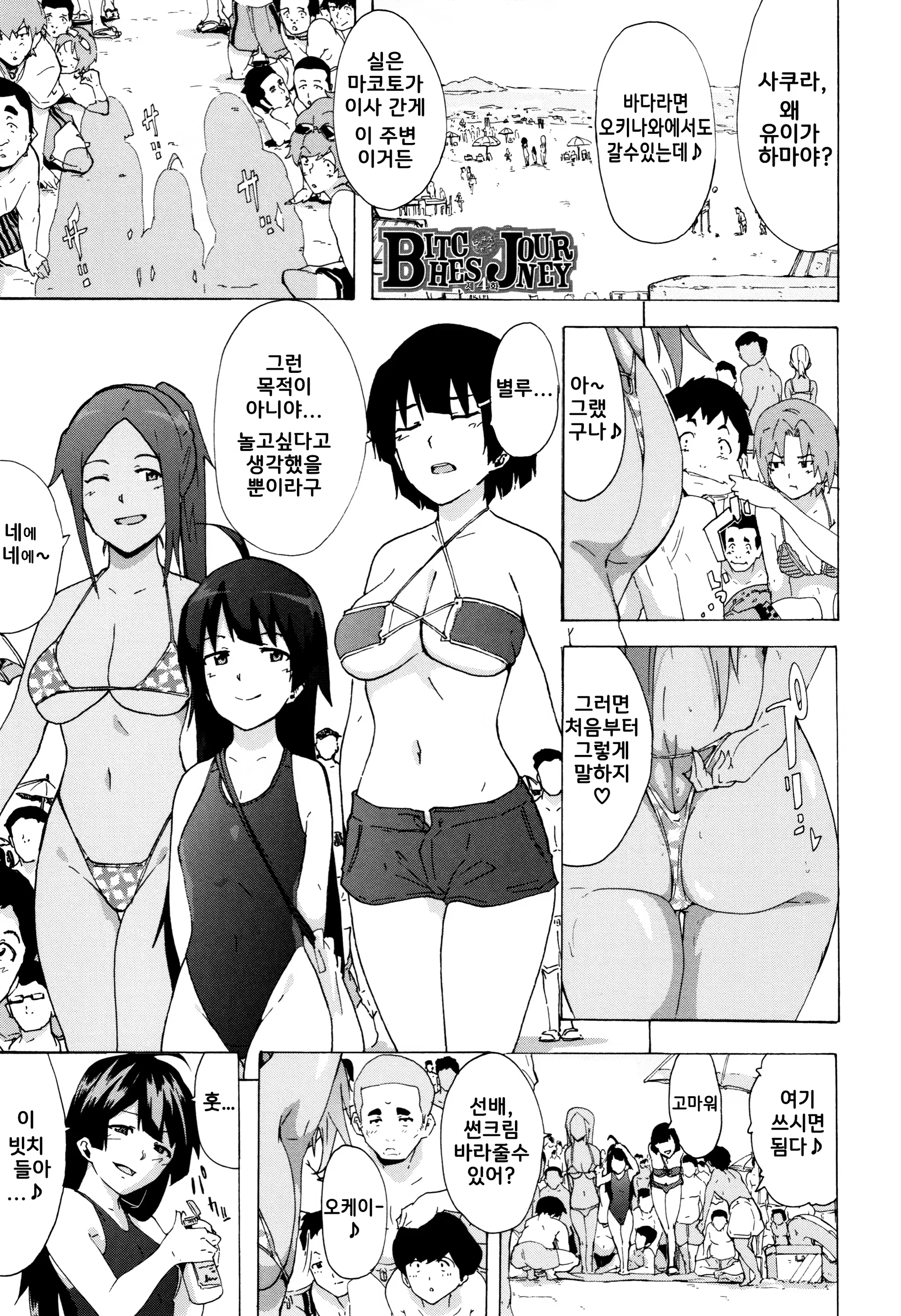 Content 1247919 - 88 페이지
