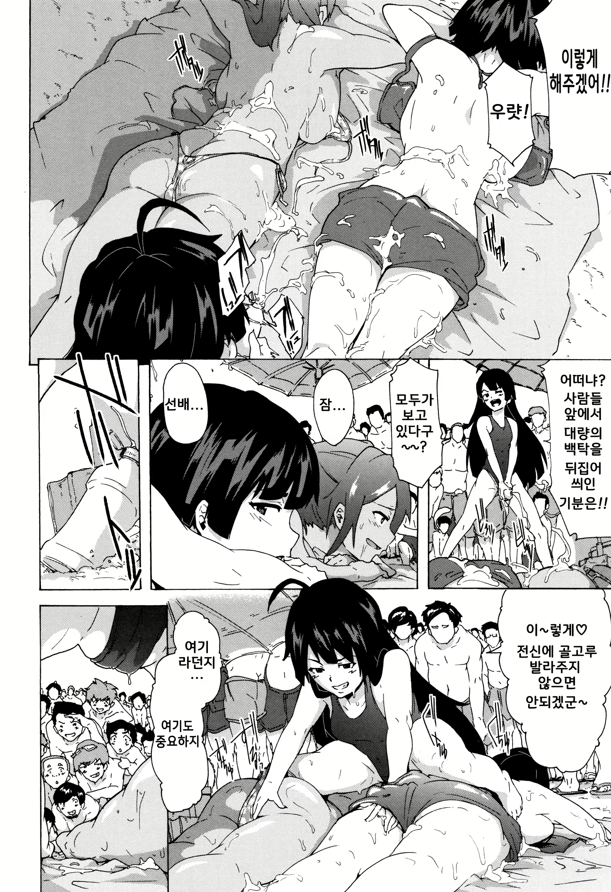 Content 1247919 - 89 페이지