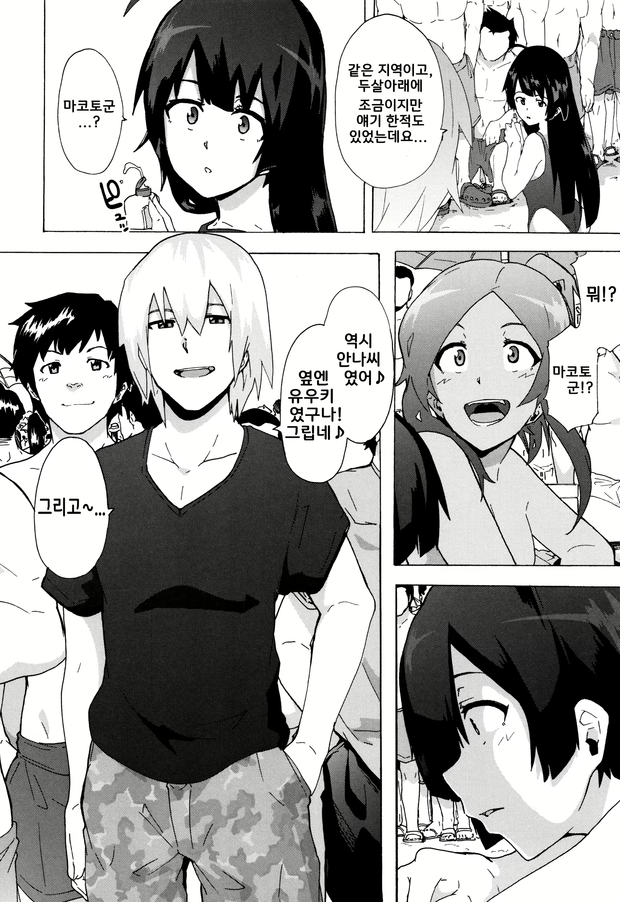 Content 1247919 - 91 페이지
