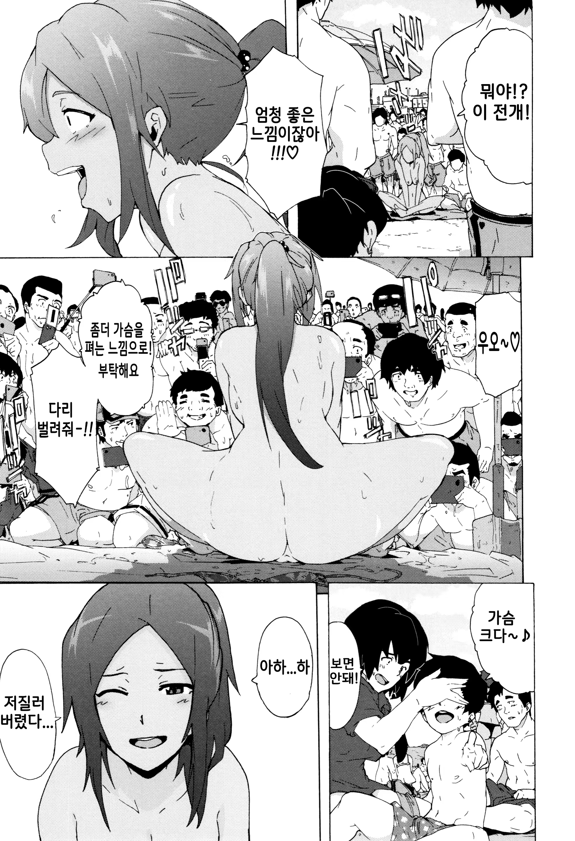 Content 1247919 - 94 페이지