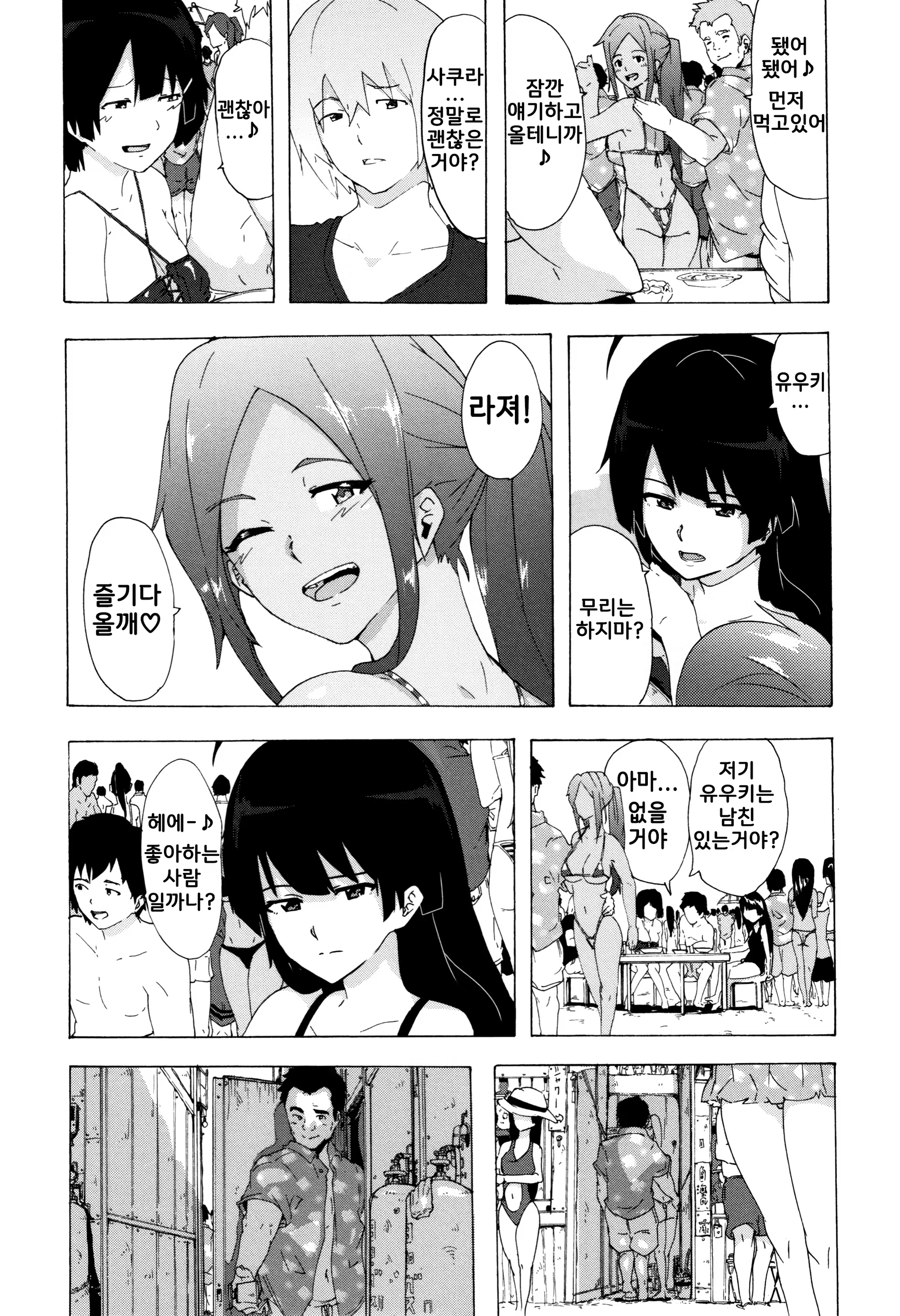 Content 1247919 - 96 페이지