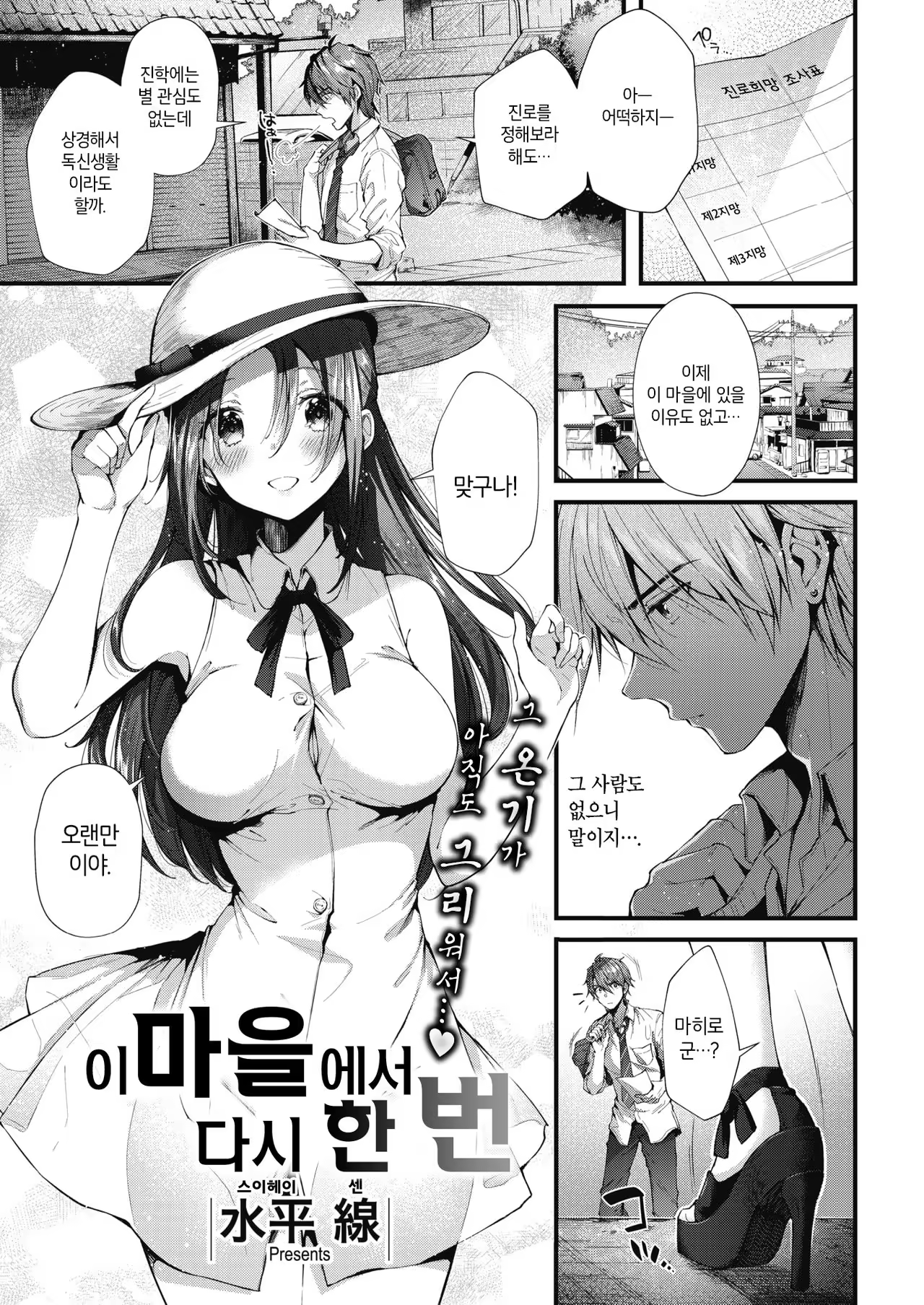 Content 1247960 - 1 페이지