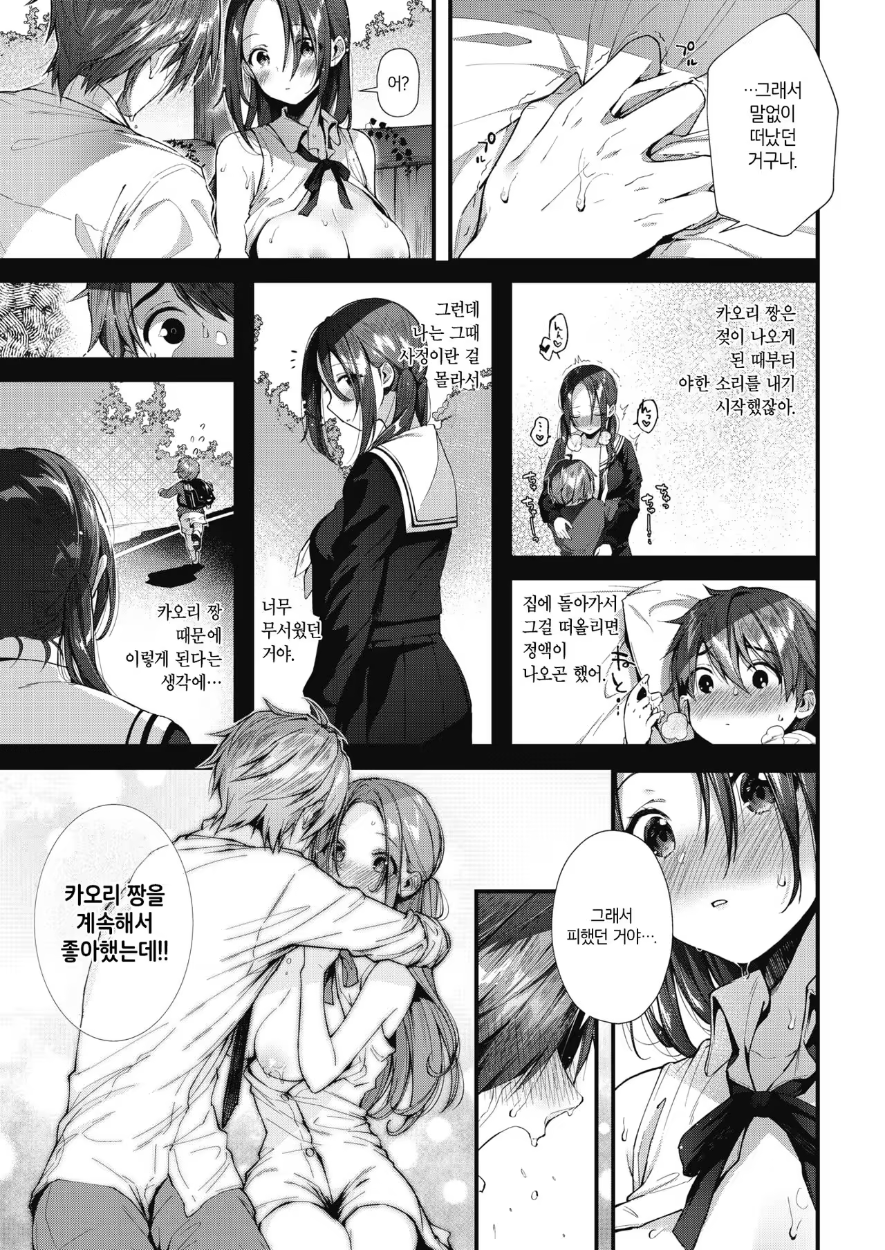 Content 1247960 - 13 페이지