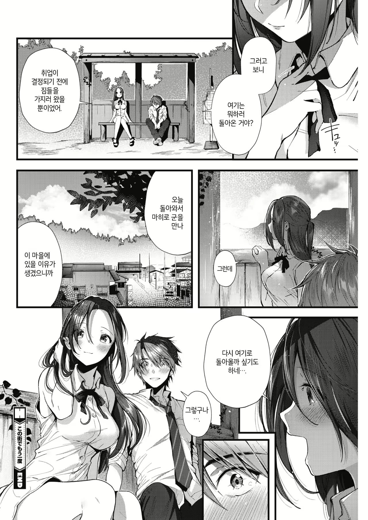 Content 1247960 - 20 페이지