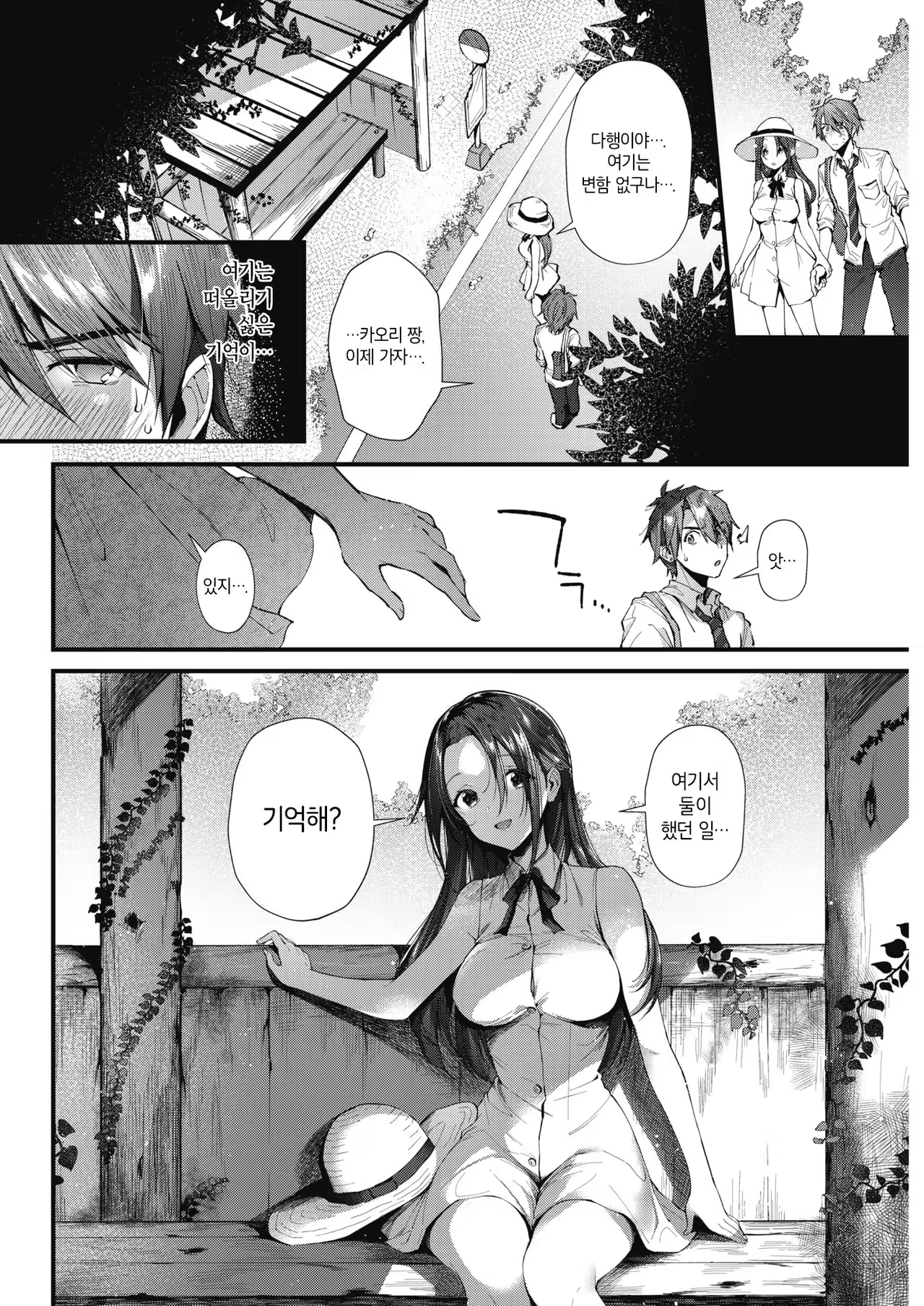 Content 1247960 - 4 페이지