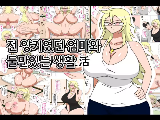 Content 1247966 - 1 페이지