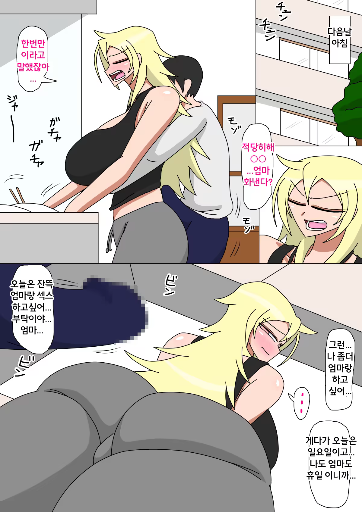 Content 1247966 - 14 페이지