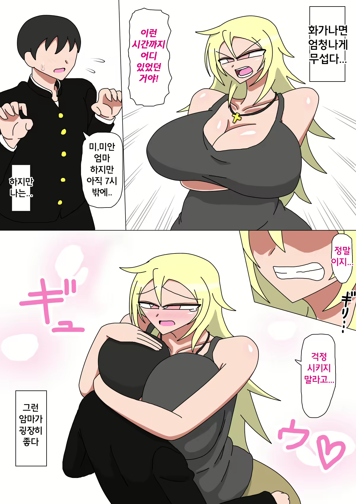 Content 1247966 - 3 페이지