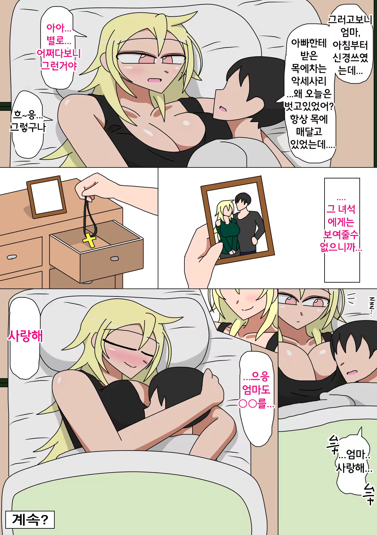 Content 1247966 - 33 페이지