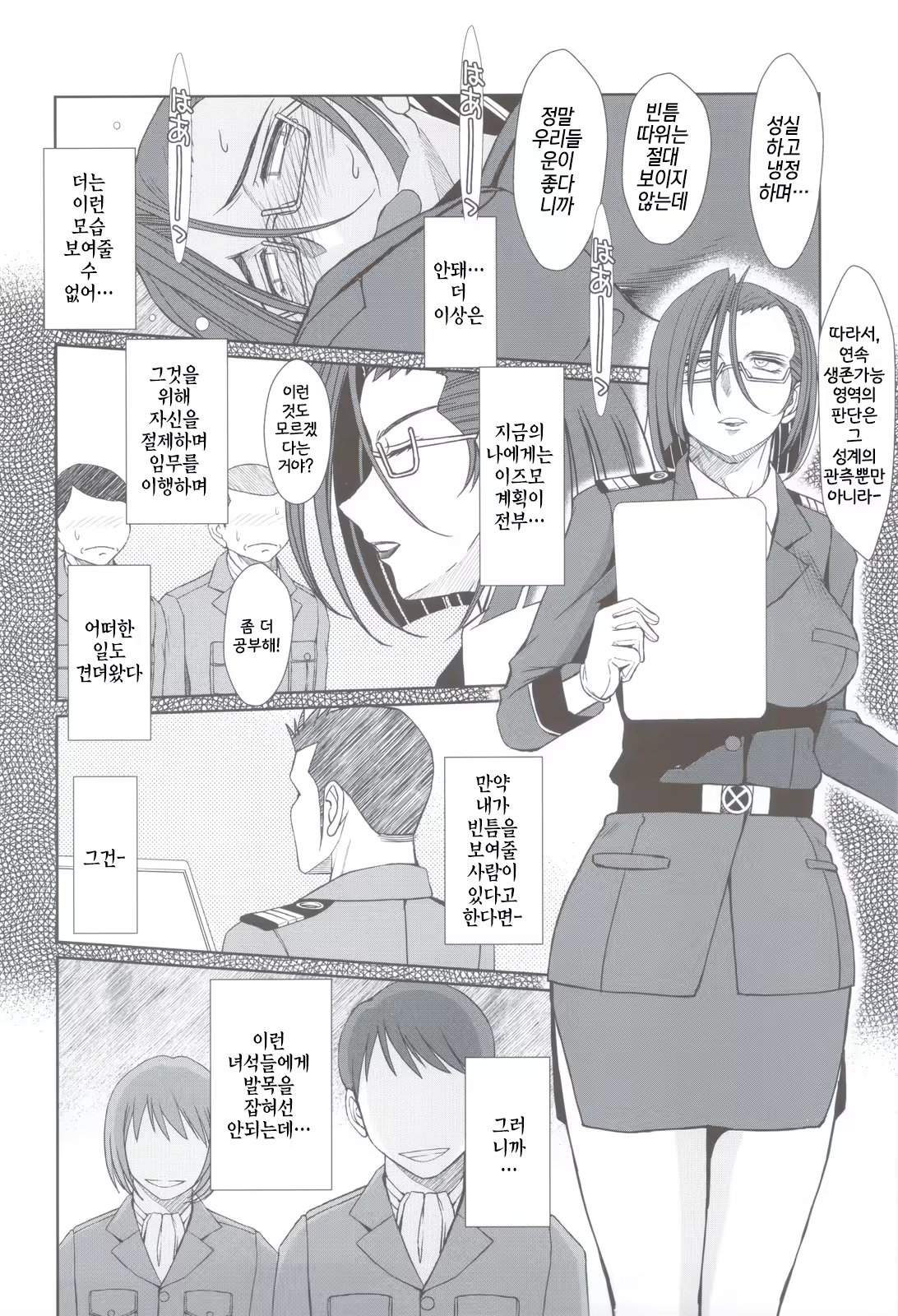 Content 1247995 - 17 페이지