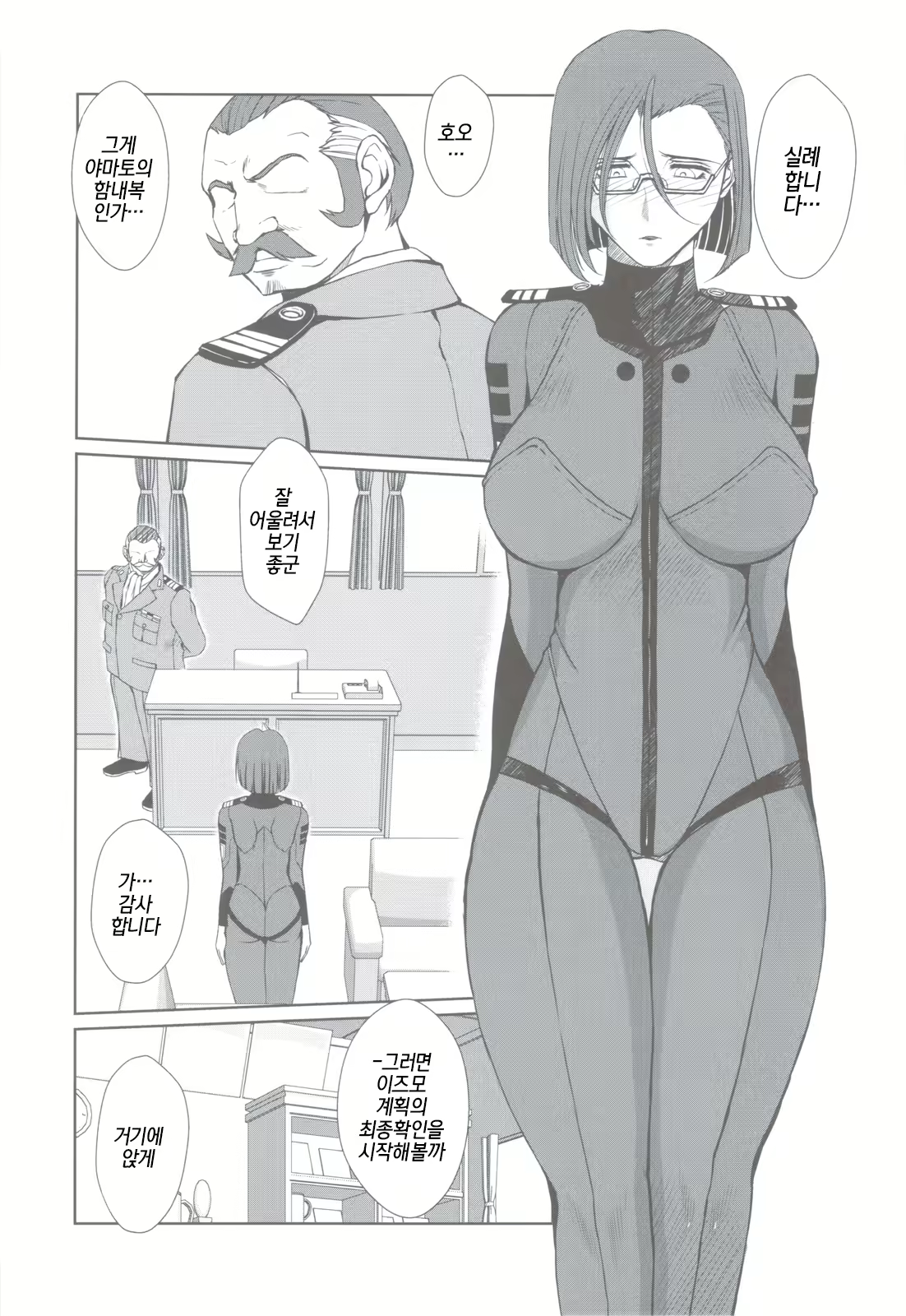Content 1247995 - 2 페이지
