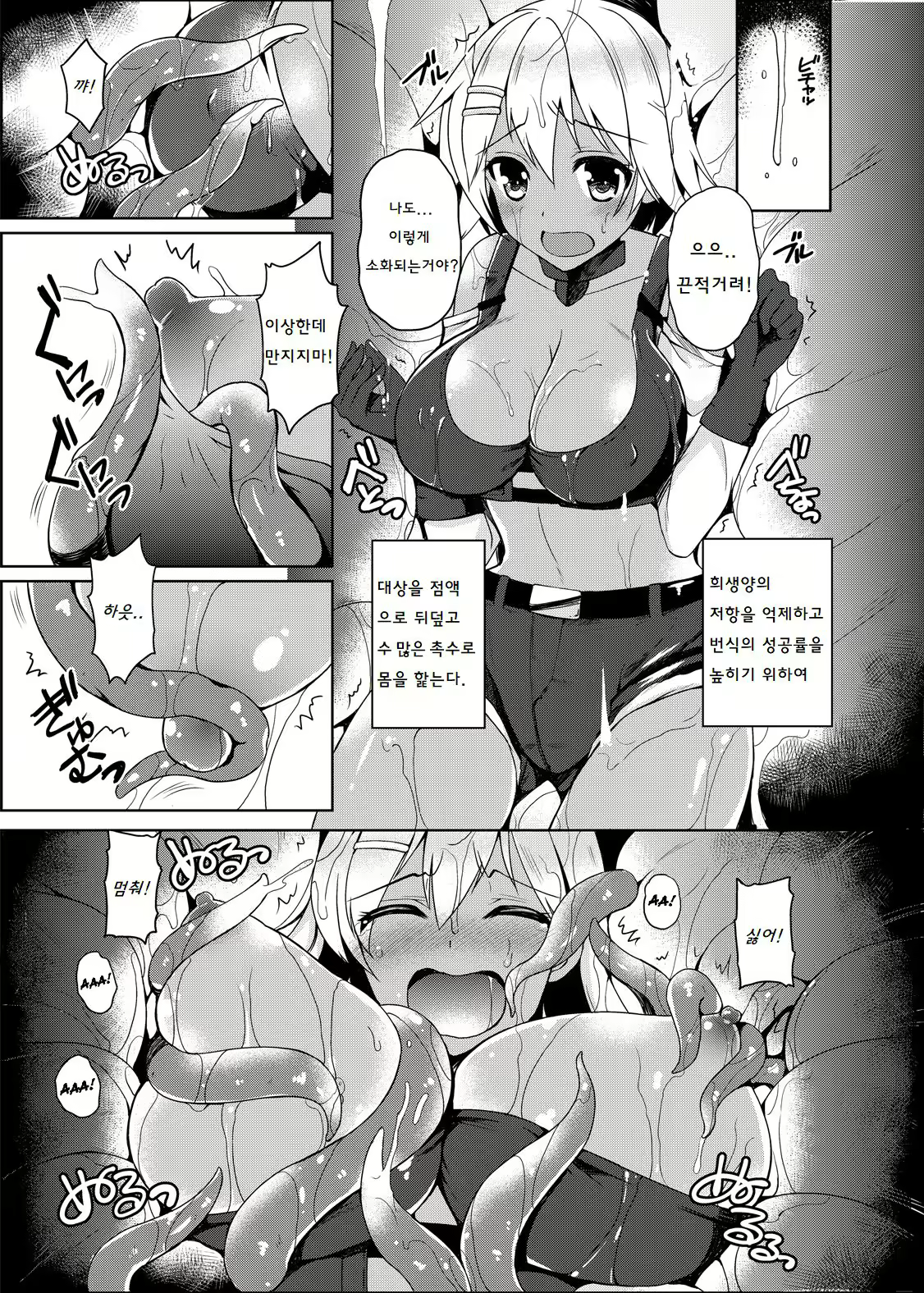 Content 1248272 - 3 페이지