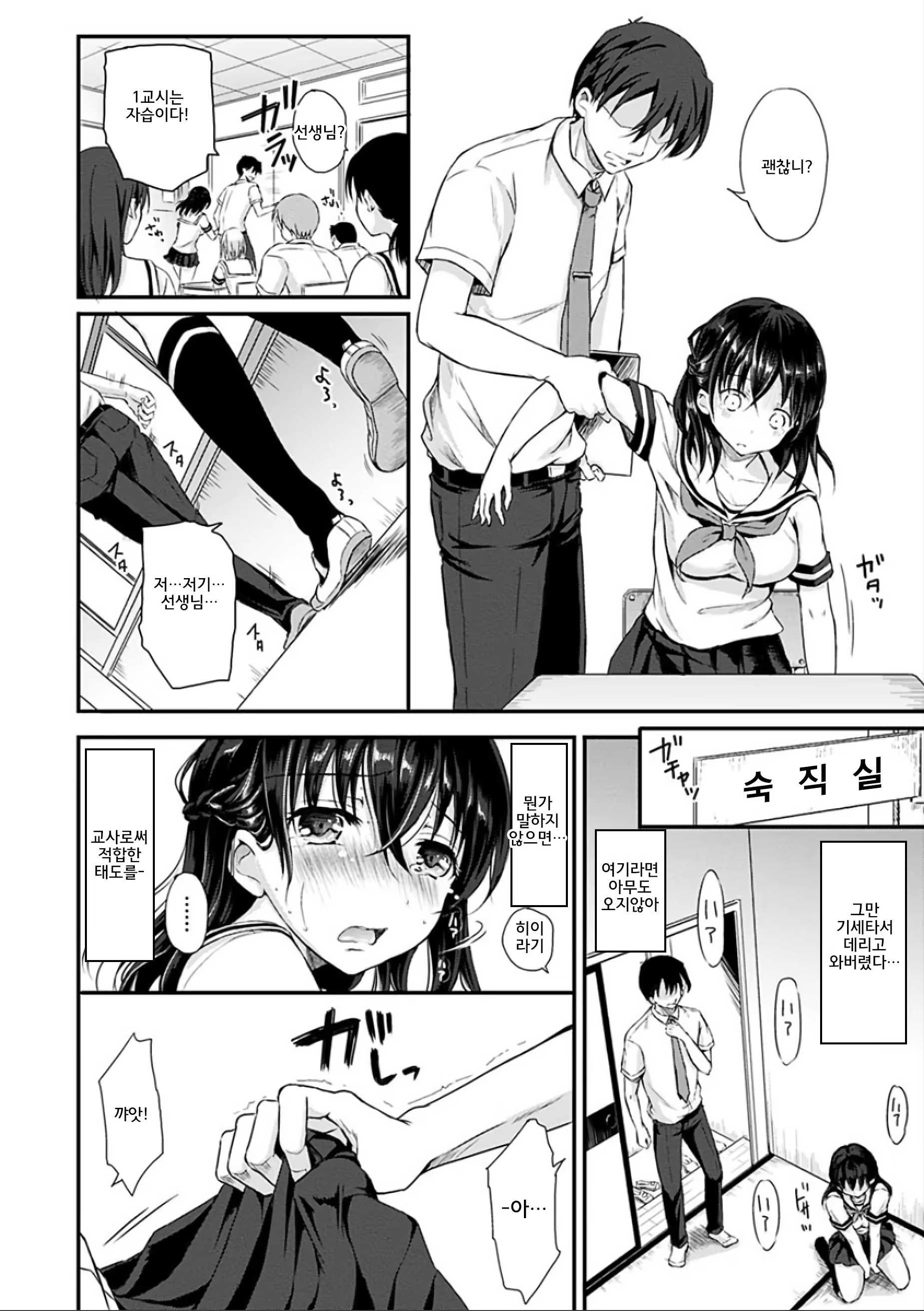 Content 1248325 - 114 페이지