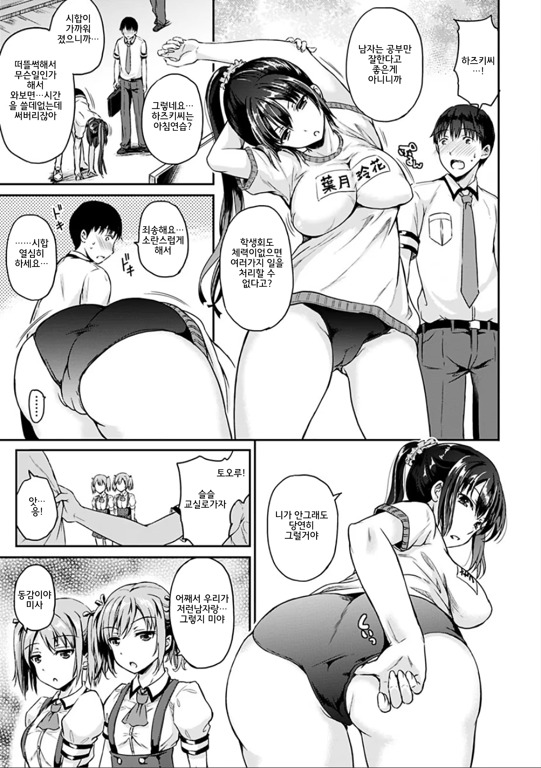Content 1248325 - 13 페이지