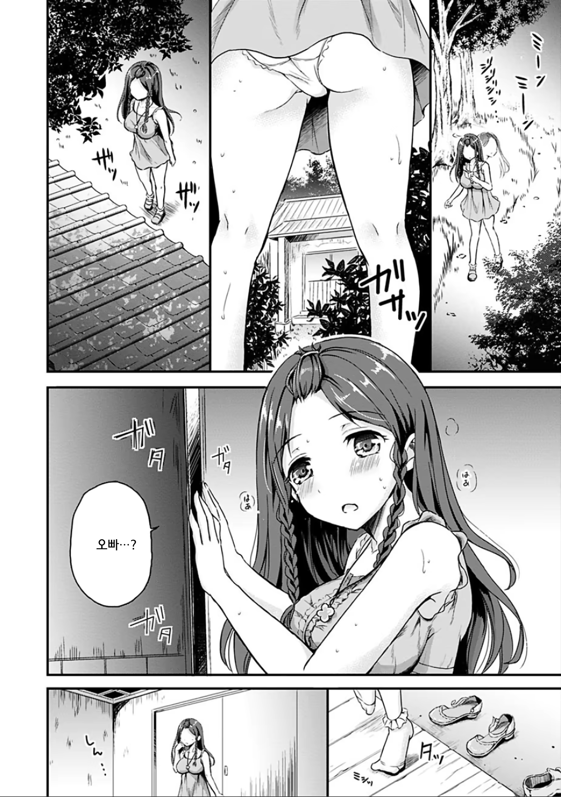 Content 1248325 - 132 페이지
