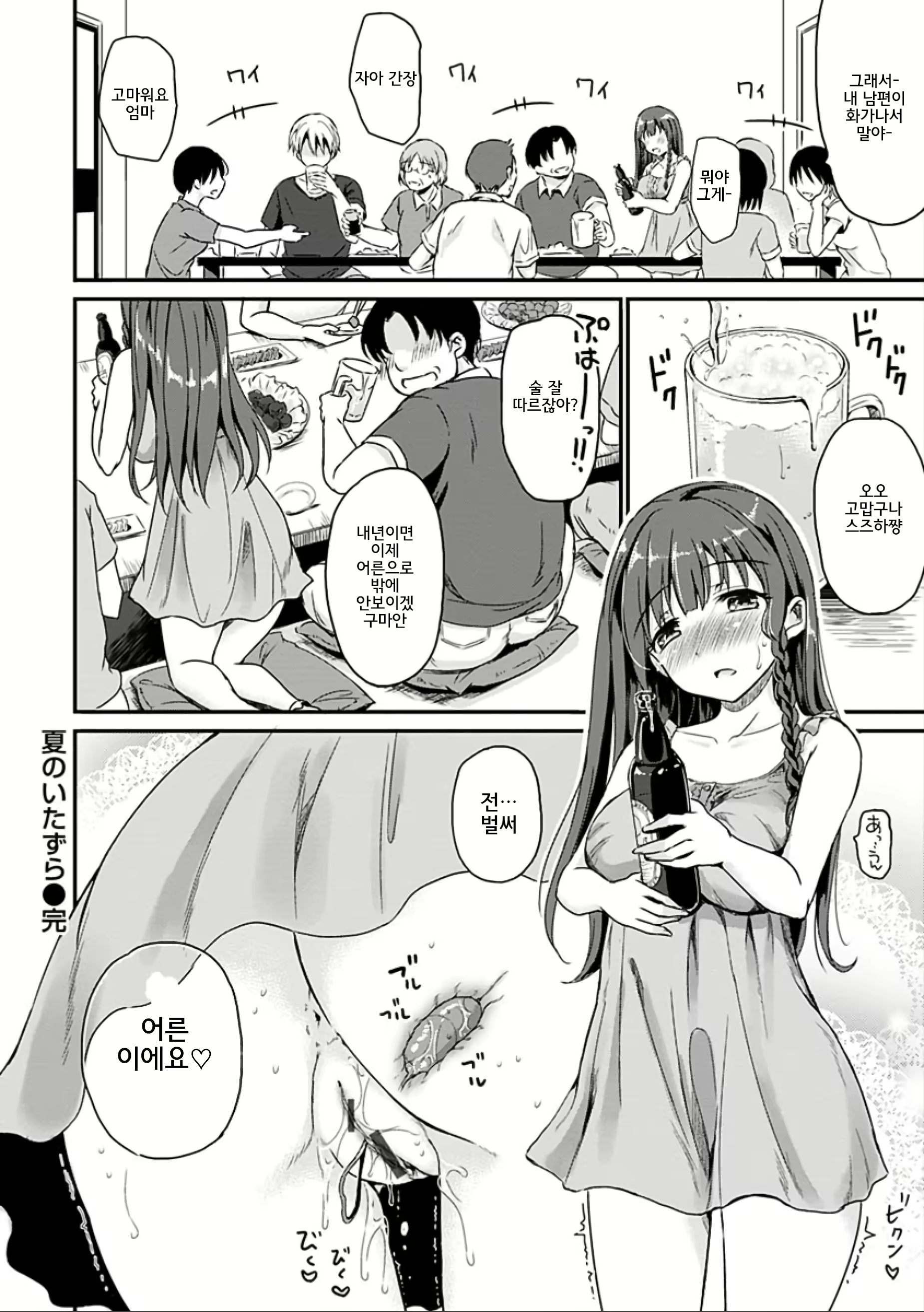 Content 1248325 - 154 페이지