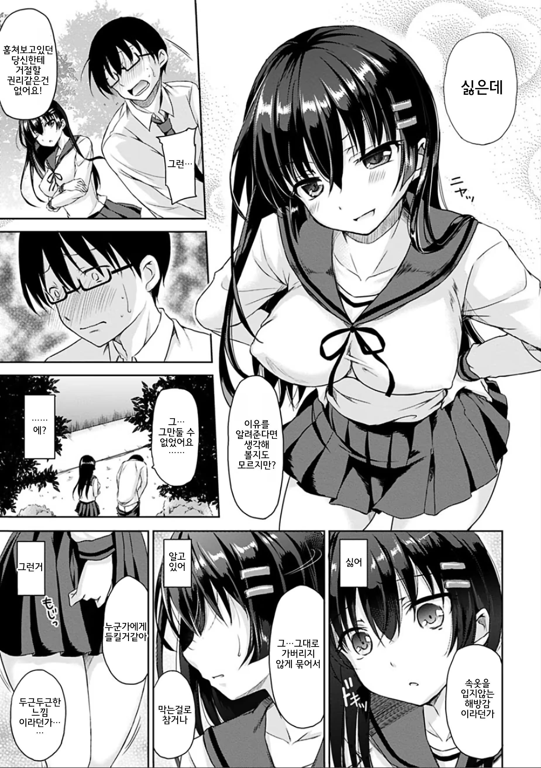 Content 1248325 - 185 페이지