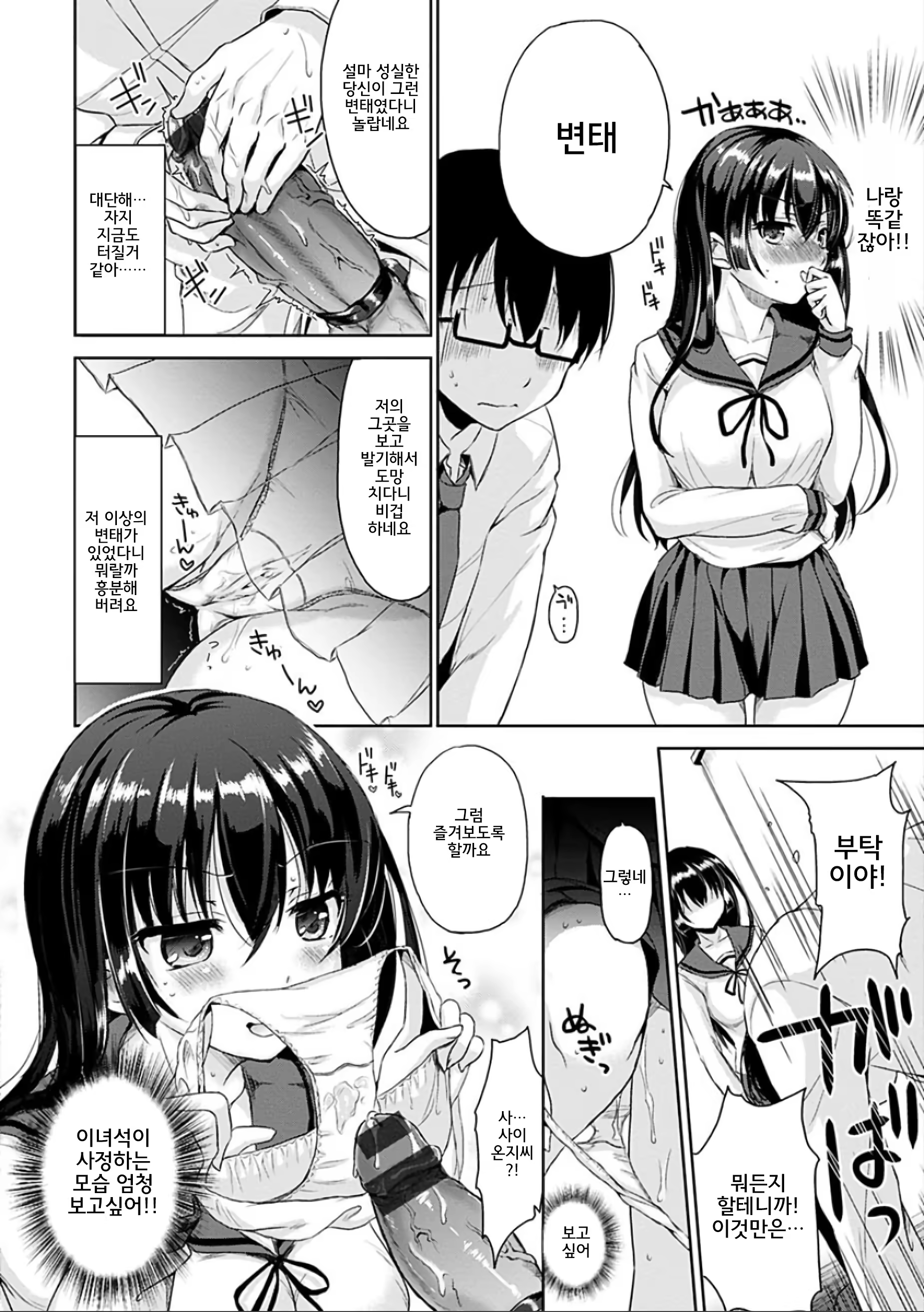 Content 1248325 - 186 페이지