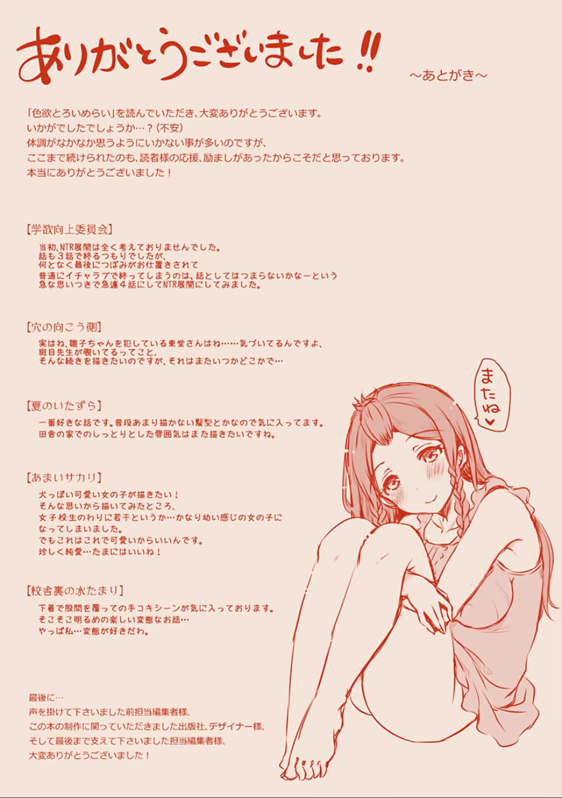 Content 1248325 - 199 페이지