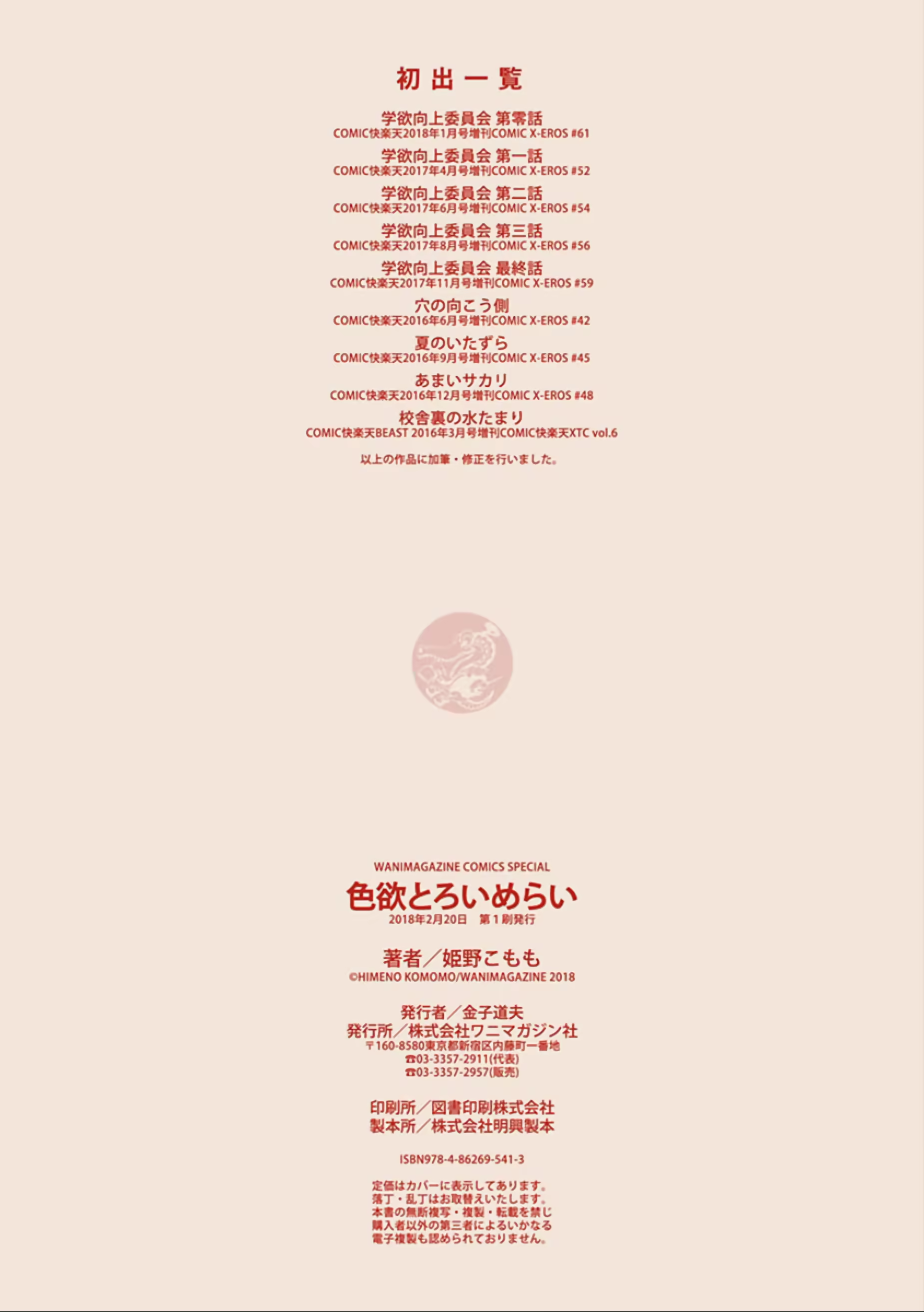 Content 1248325 - 200 페이지